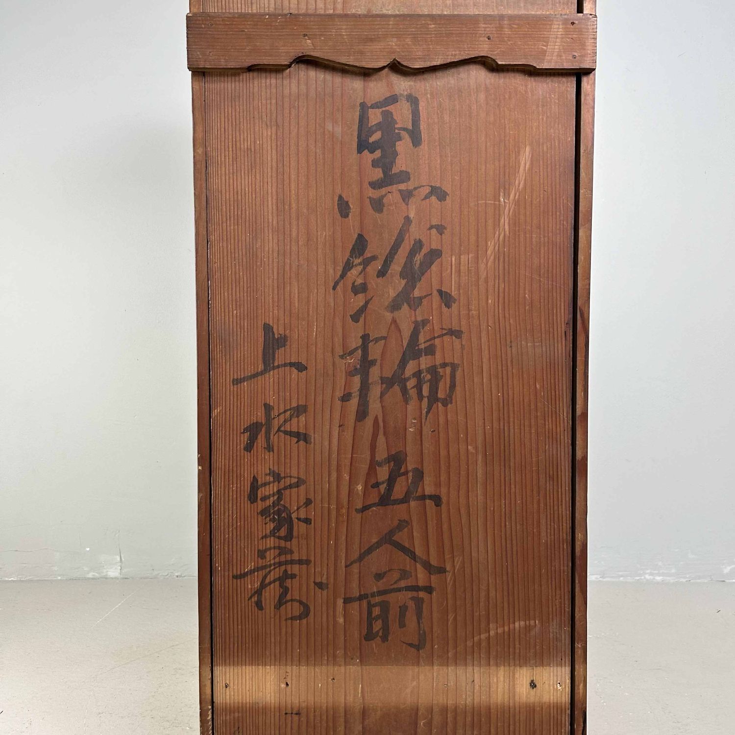 Antieke Ceremoniële Set Traditioneel Lakwerk, Meiji-periode, Japan.