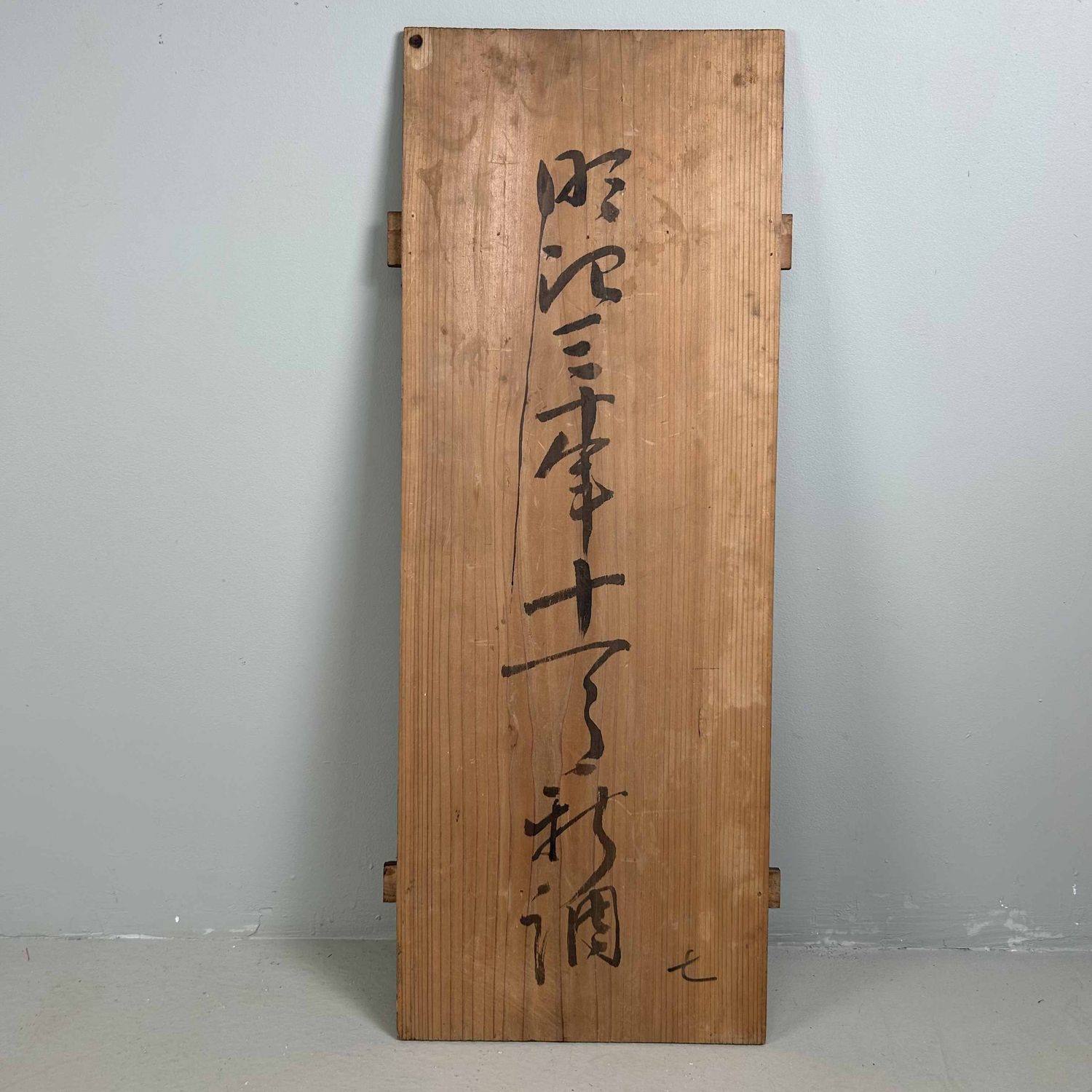 Antieke Ceremoniële Set Traditioneel Lakwerk, 1928, Japan.