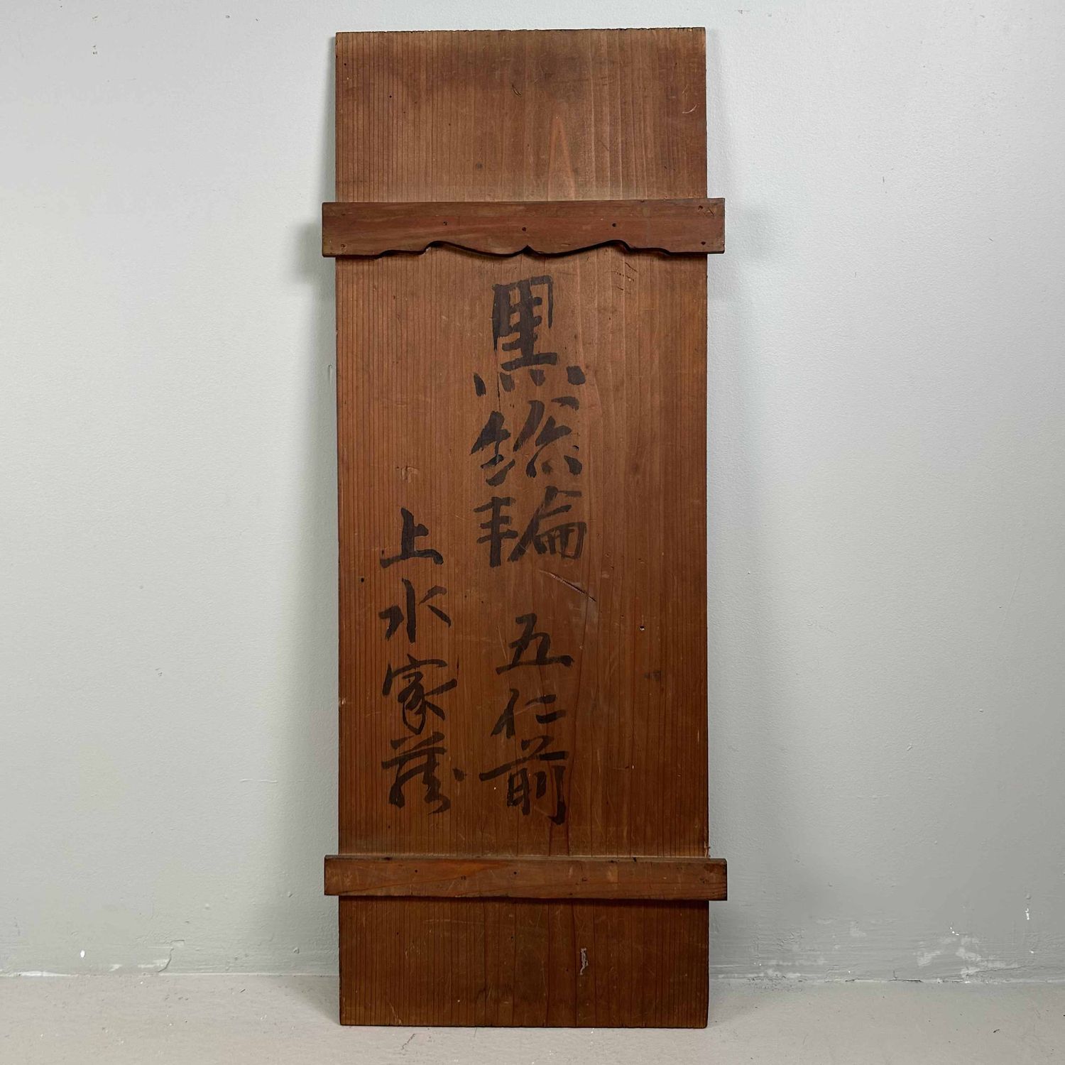 Antieke Ceremoniële Set Traditioneel Lakwerk, 1928, Japan.