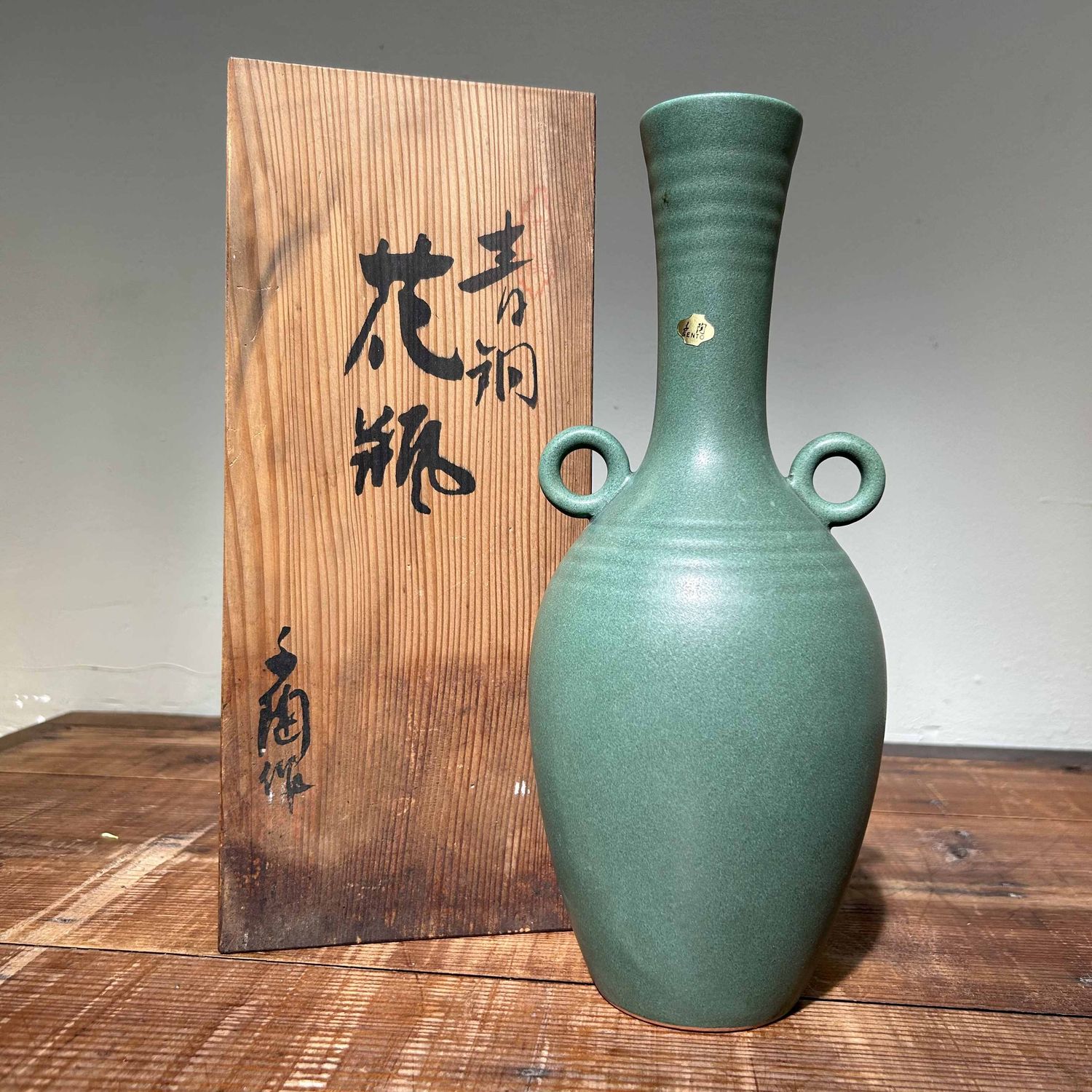Ceramic Celadon Ikebana Flower Vase, Sento Pottery, Japan. Ceramic Celadon Ikebana Flower Vase, Sento Pottery, Japan.