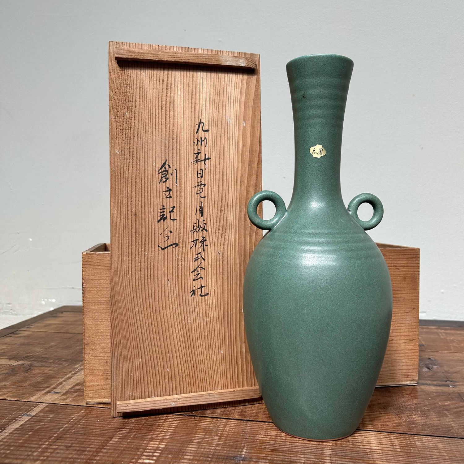 Ceramic Celadon Ikebana Flower Vase, Sento Pottery, Japan. Ceramic Celadon Ikebana Flower Vase, Sento Pottery, Japan.