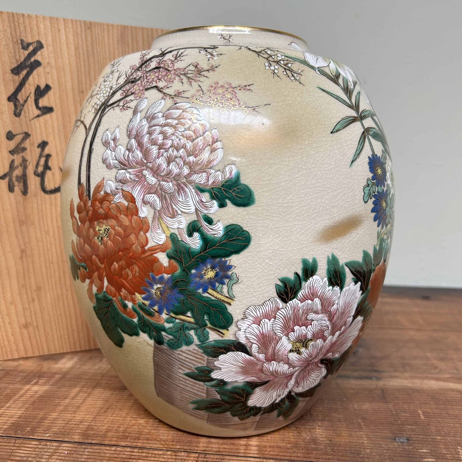 Japanese Kutani (九谷焼) Ikebana flower vase from the 1970s.