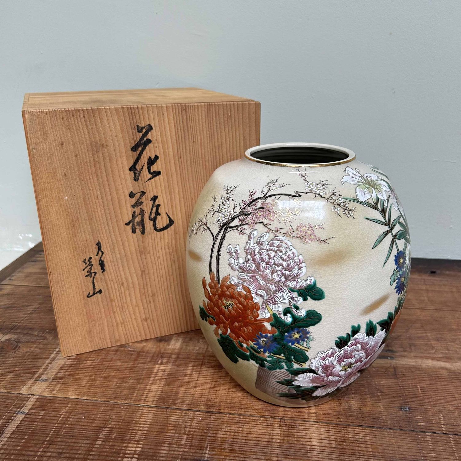 Japanese Kutani (九谷焼) Ikebana flower vase from the 1970s.