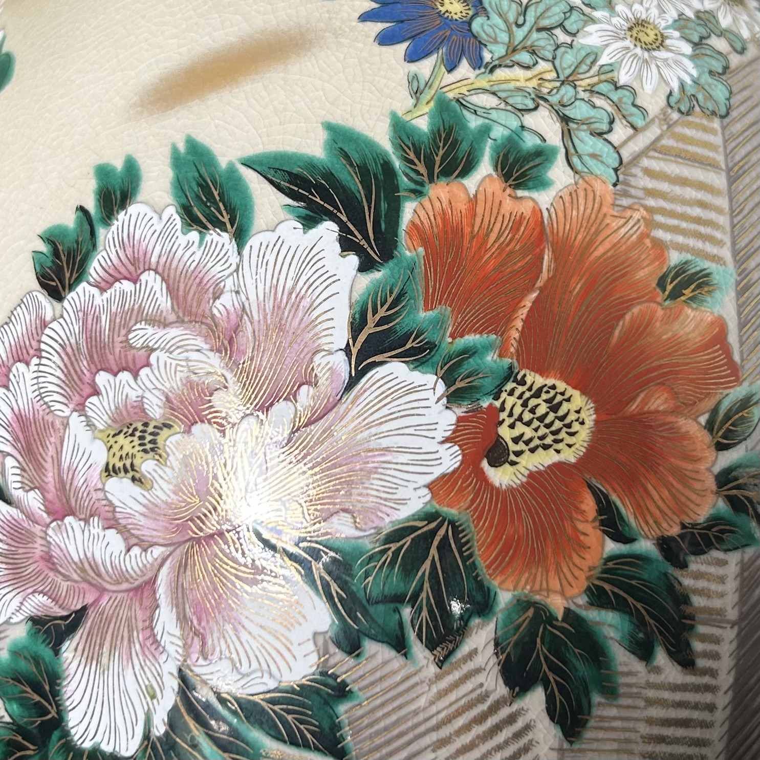 Japanese Kutani (九谷焼) Ikebana flower vase from the 1970s.