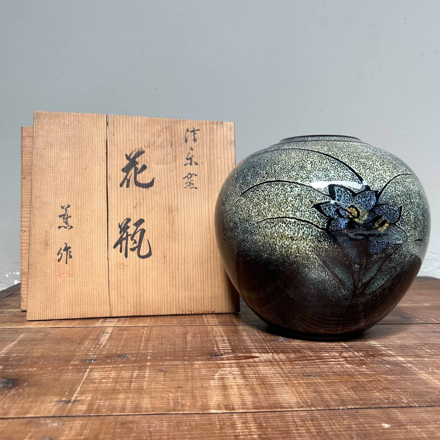 Mid Century Shigaraki Ikebana Bloemenvaas door Kaoru Ohara, Japan.