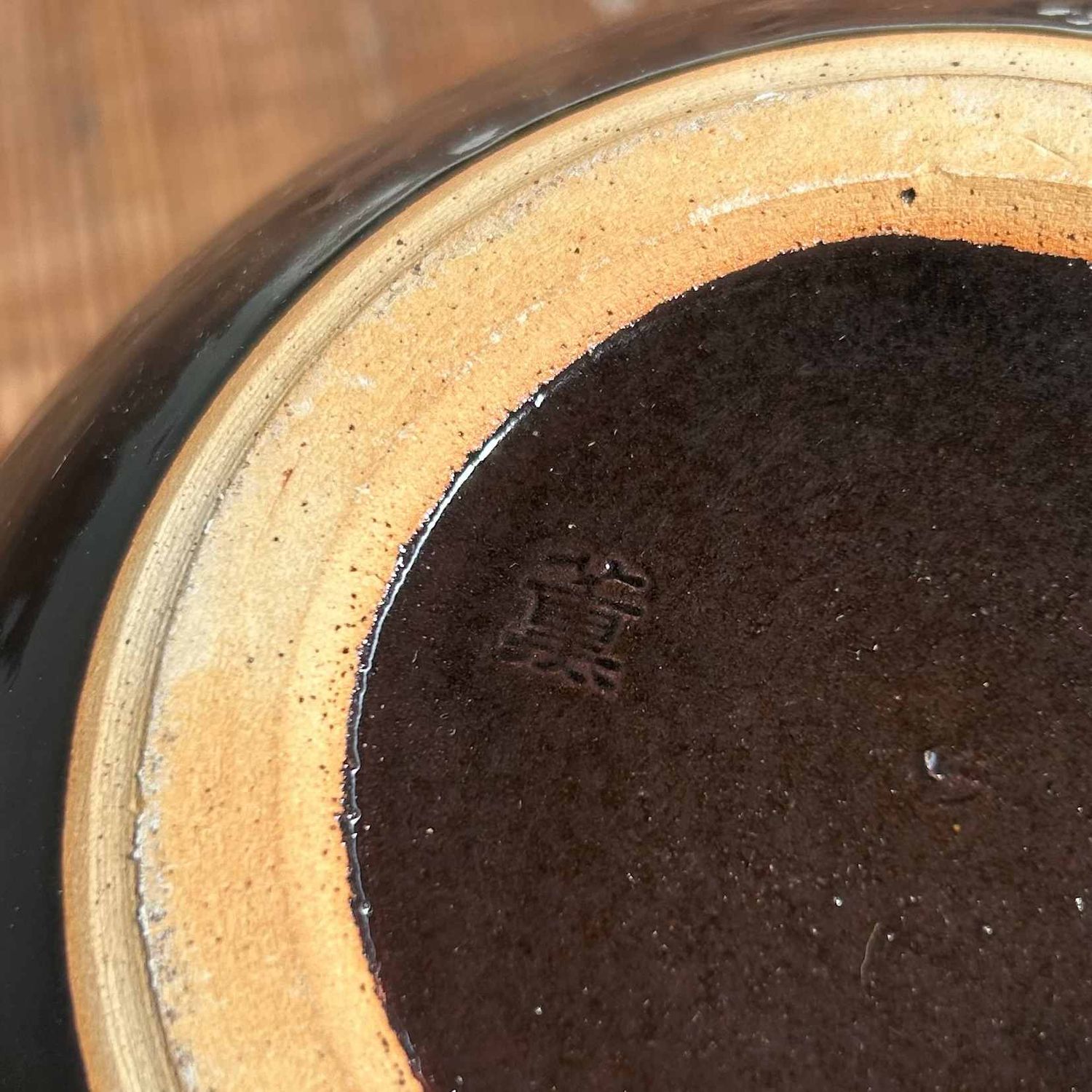 Mid Century Shigaraki Ikebana Bloemenvaas door Kaoru Ohara, Japan.