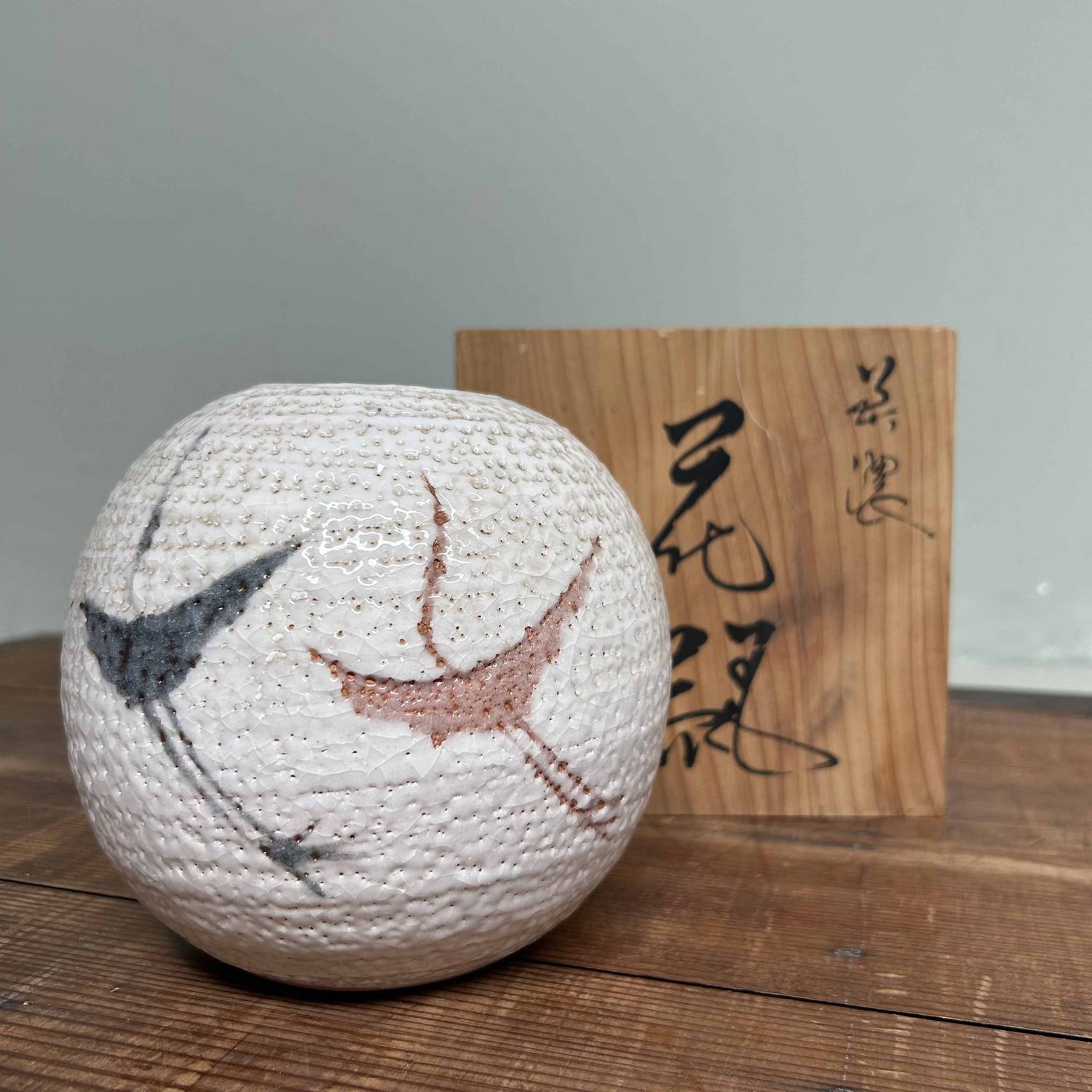 Kikyoya (桔梗屋窯), Shino Ware, Ikebana Vase, 'Cranes', Japan.