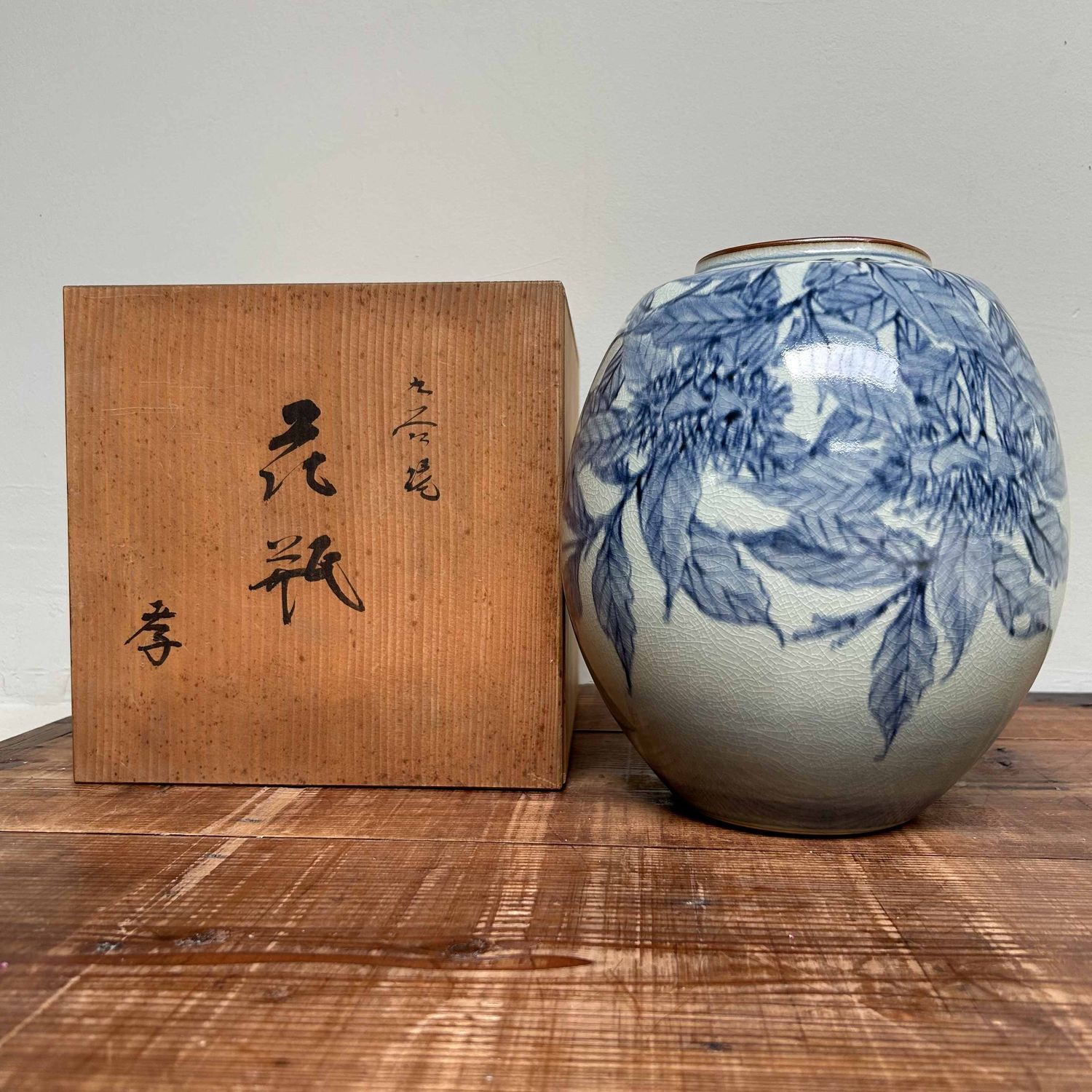 Vintage Ikebana Bloemenvaas, jaren '80, Japan.