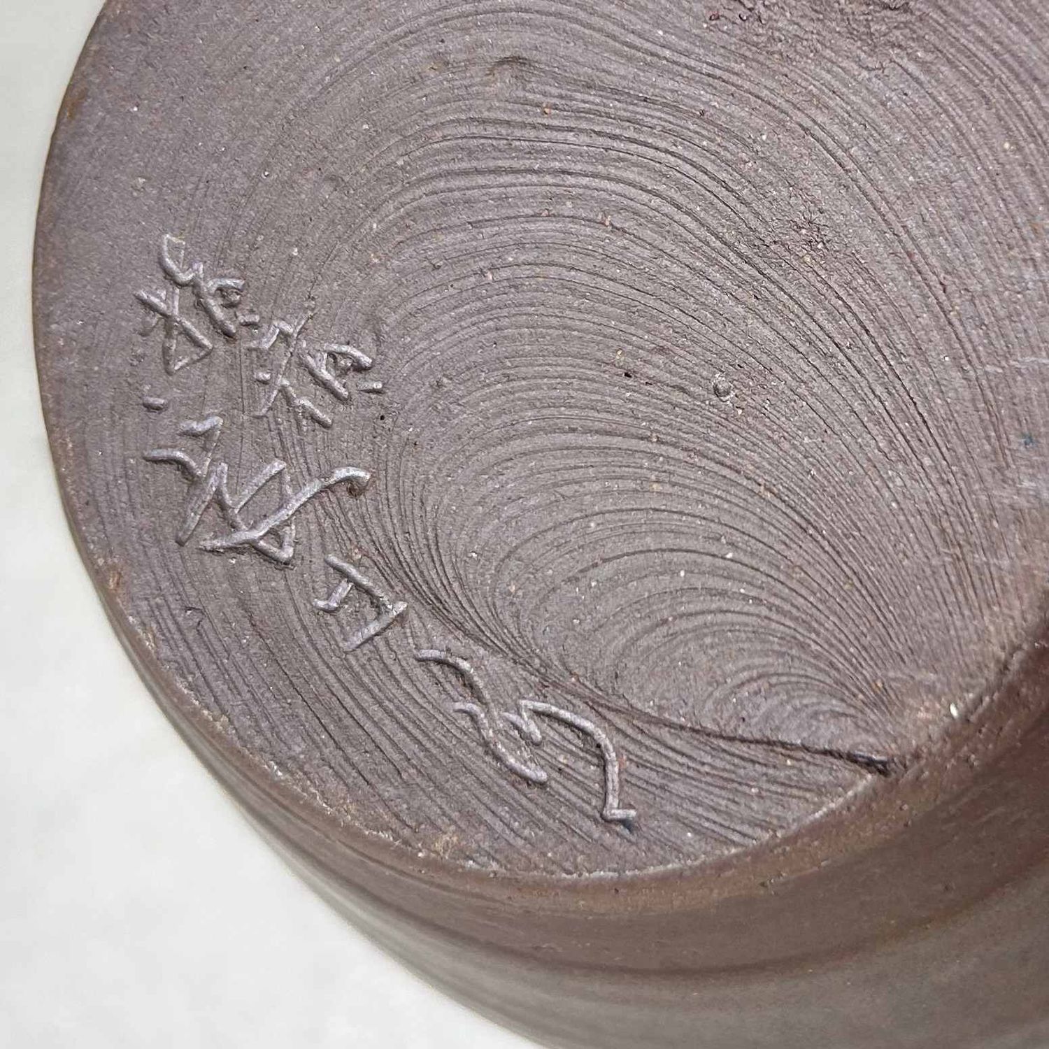 Unieke Ikebana Vaas, Bizen Aardewerk uit Japan.