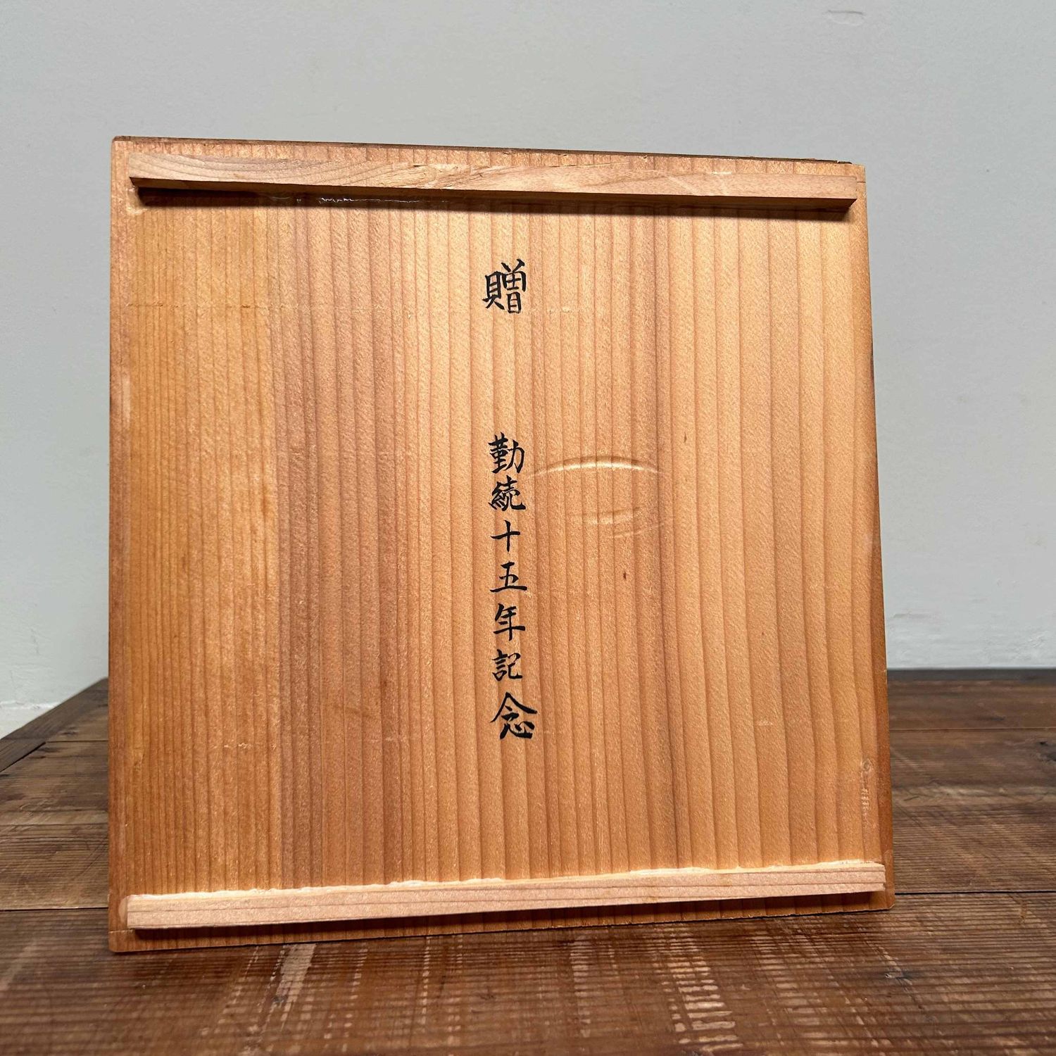 Kyuyo Kutani Porcelain Ikebana Flower Vase, Shōwa period, Japan.