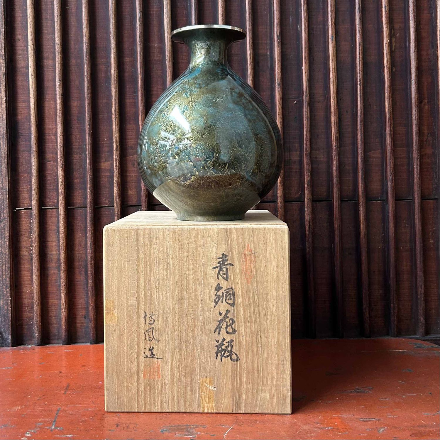 Copper Ikebana Flower Vase Mitsukoshi, Shōwa era, Japan.