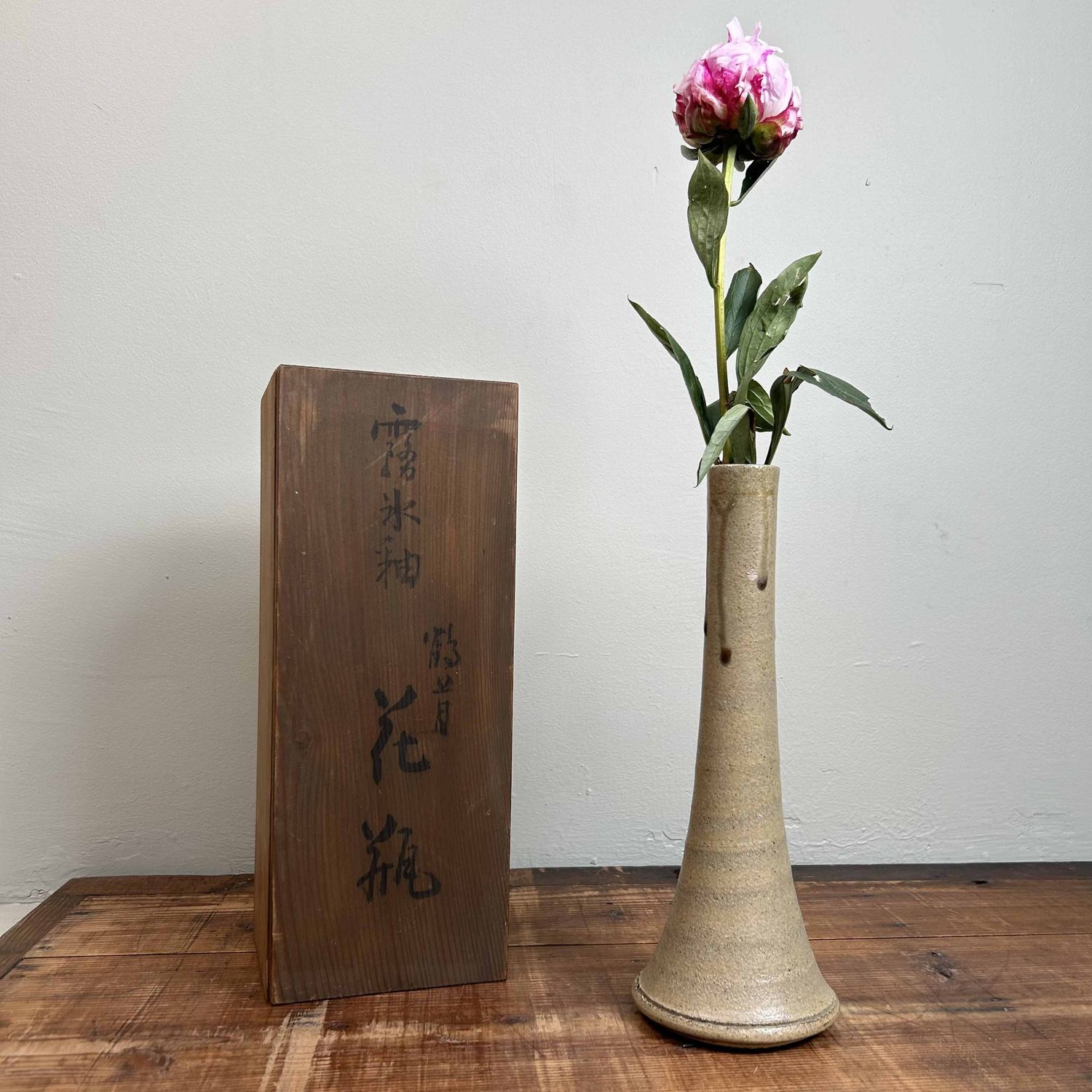 Shōfuzan Yaki, Ikebana Flower Vase, crafted by Fujiwara Shōzan, Japan. Shōfuzan Yaki, Ikebana Flower Vase, crafted by Fujiwara Shōzan, Japan.
