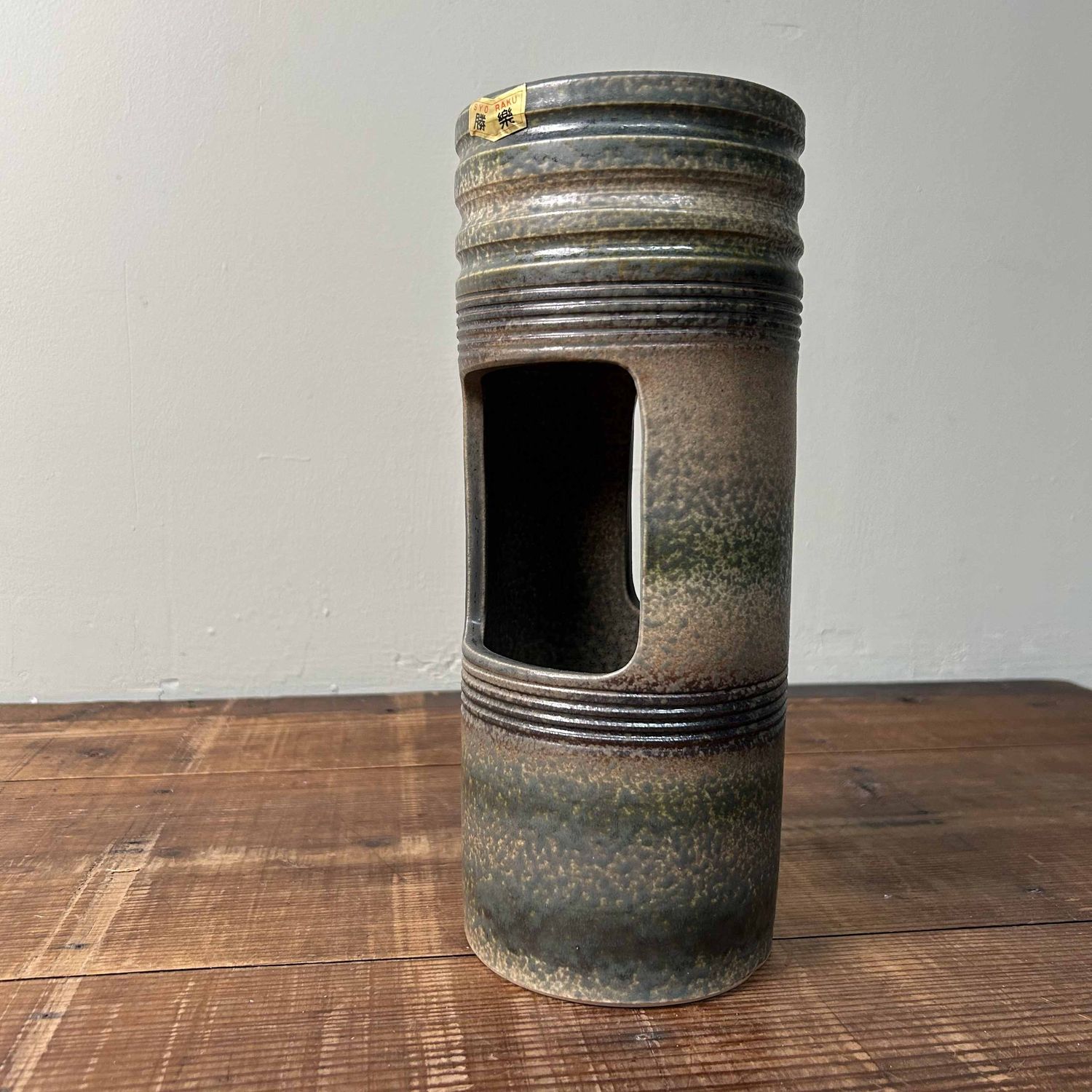 Syo Raku 勝樂, Ikebana Bloemenvaas, Shōwa-periode, Japan. Syo Raku 勝樂, Ikebana Bloemenvaas, Shōwa-periode, Japan.