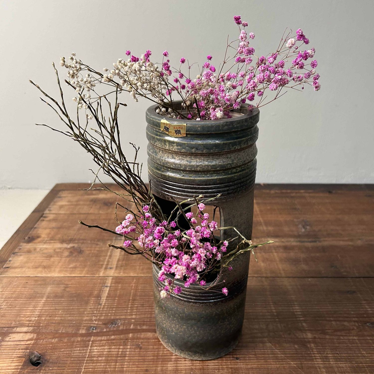 Syo Raku 勝樂, Ikebana Bloemenvaas, Shōwa-periode, Japan. Syo Raku 勝樂, Ikebana Bloemenvaas, Shōwa-periode, Japan.