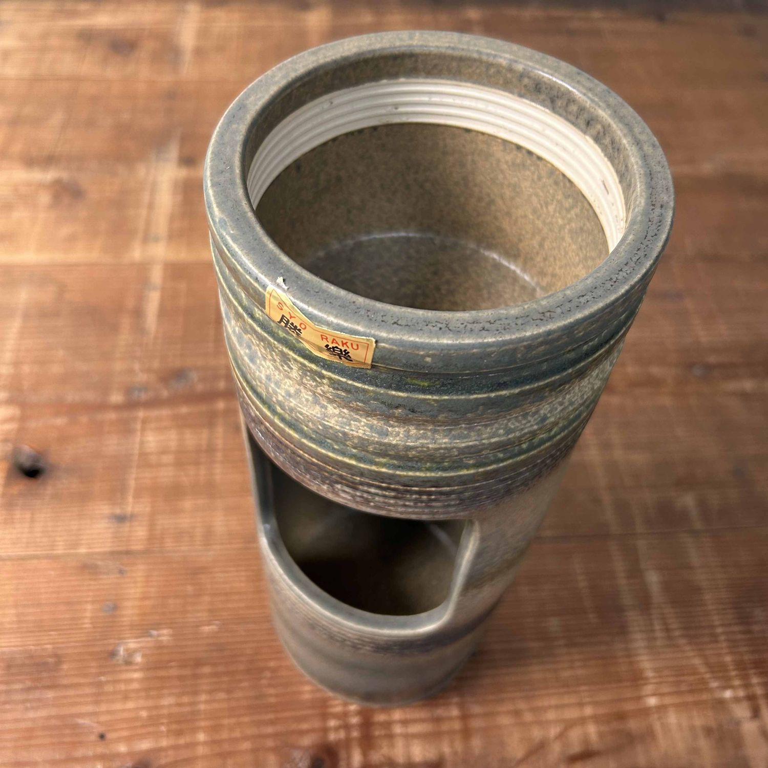 Syo Raku 勝樂, Ikebana Bloemenvaas, Shōwa-periode, Japan. Syo Raku 勝樂, Ikebana Bloemenvaas, Shōwa-periode, Japan.