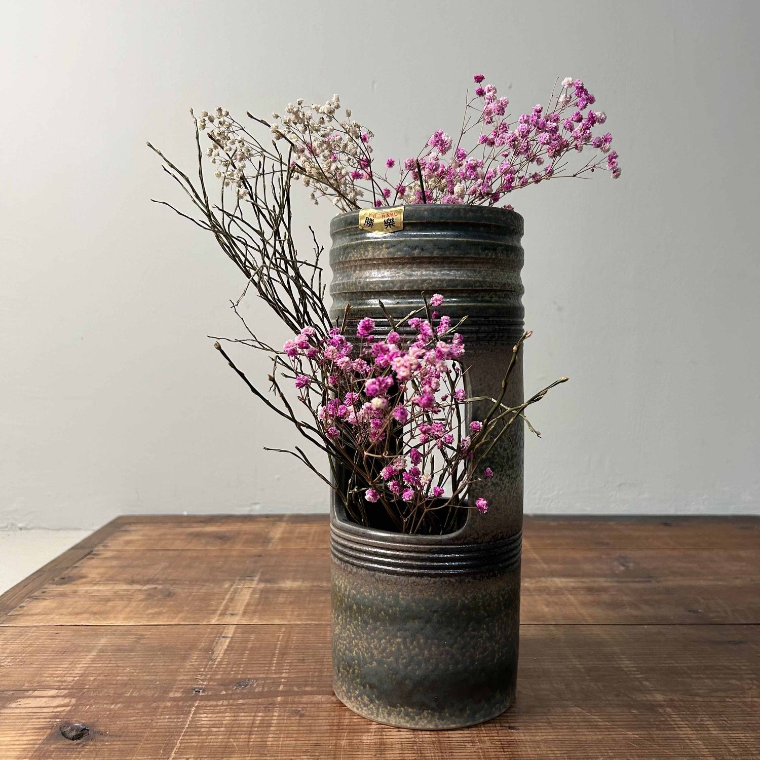 Syo Raku 勝樂, Ikebana Bloemenvaas, Shōwa-periode, Japan. Syo Raku 勝樂, Ikebana Bloemenvaas, Shōwa-periode, Japan.