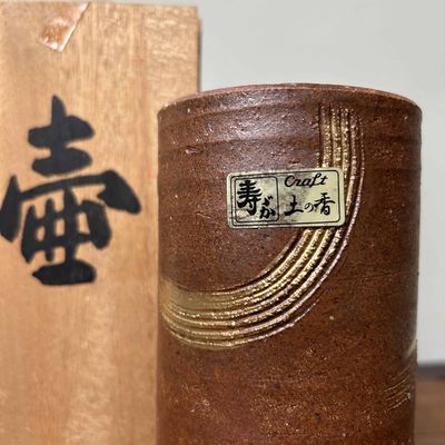 Kotobuki 寿 Yaki, Ikebana Bloemenvaas, Shōwa-periode, Japan.