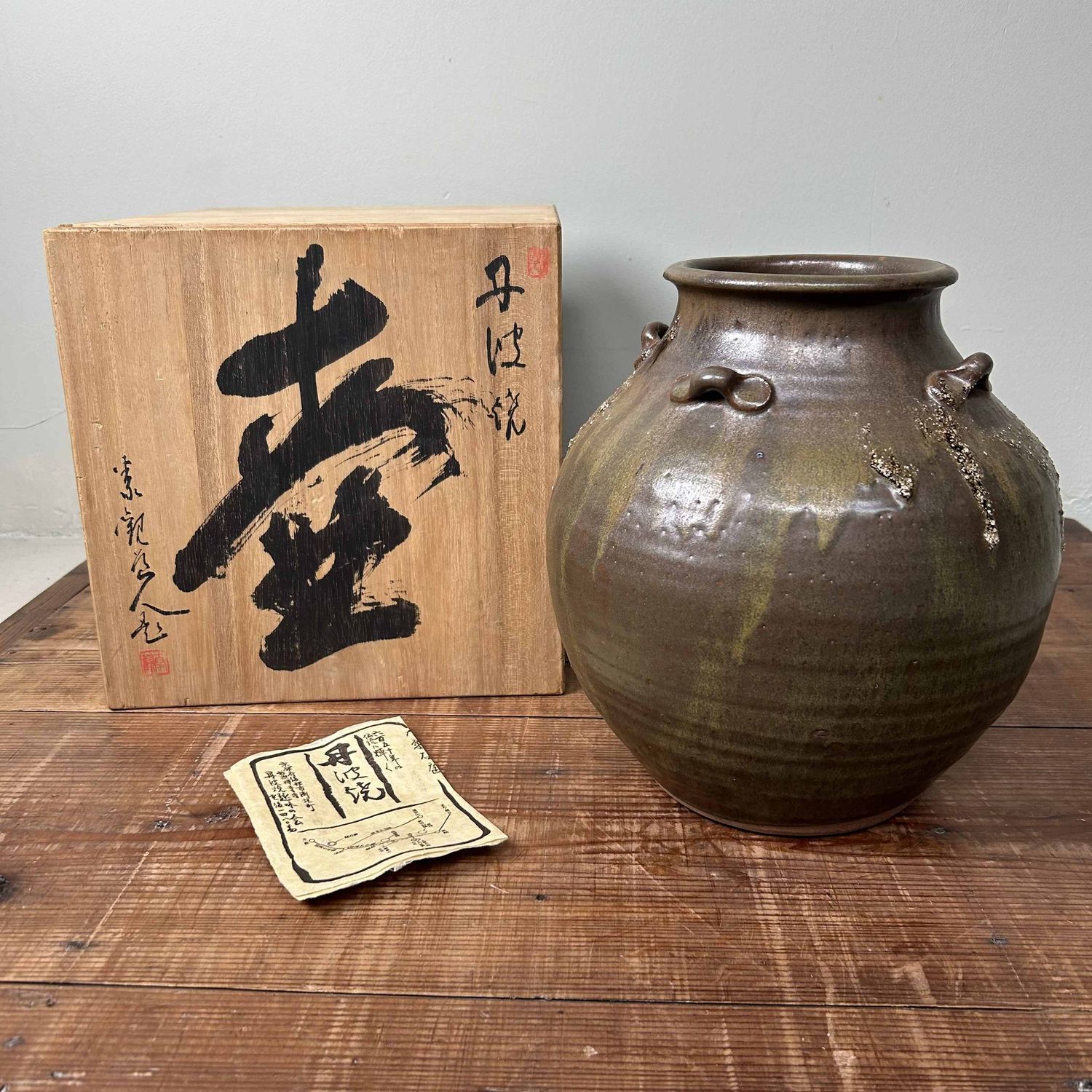 Ikebana Flower Vase, Tanba Ware (丹波焼), Shōwa Era, Japan.