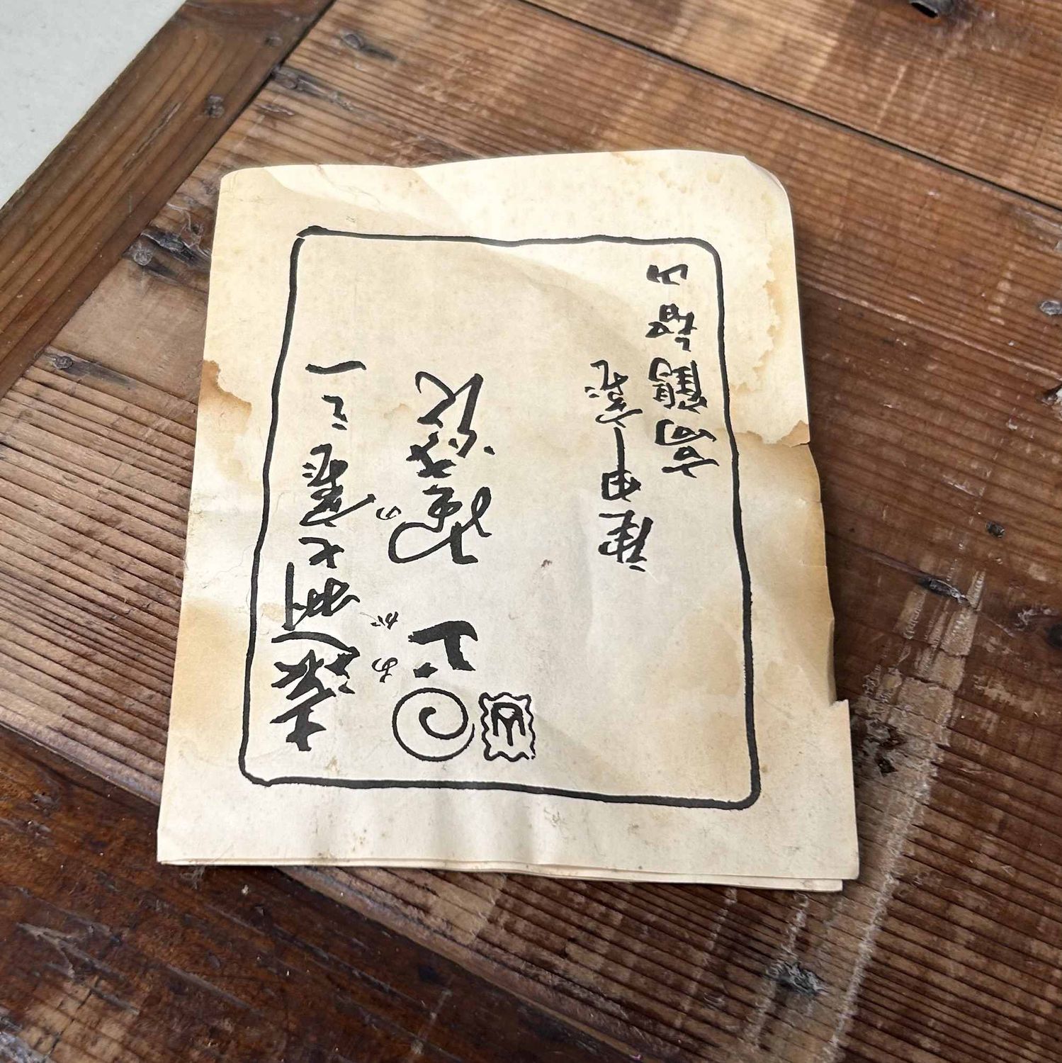 Takakuragu Hamaya, Ikebana Bloemenvaas, Ueno Yaki, Japan.