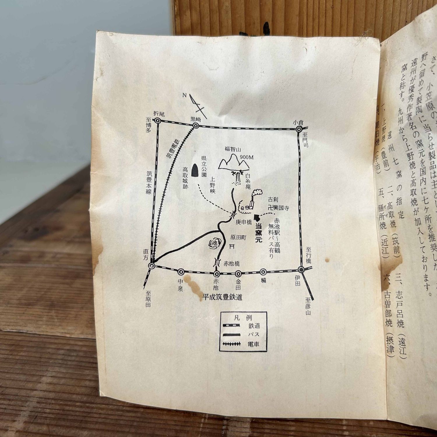 Takakuragu Hamaya, Ikebana Bloemenvaas, Ueno Yaki, Japan.