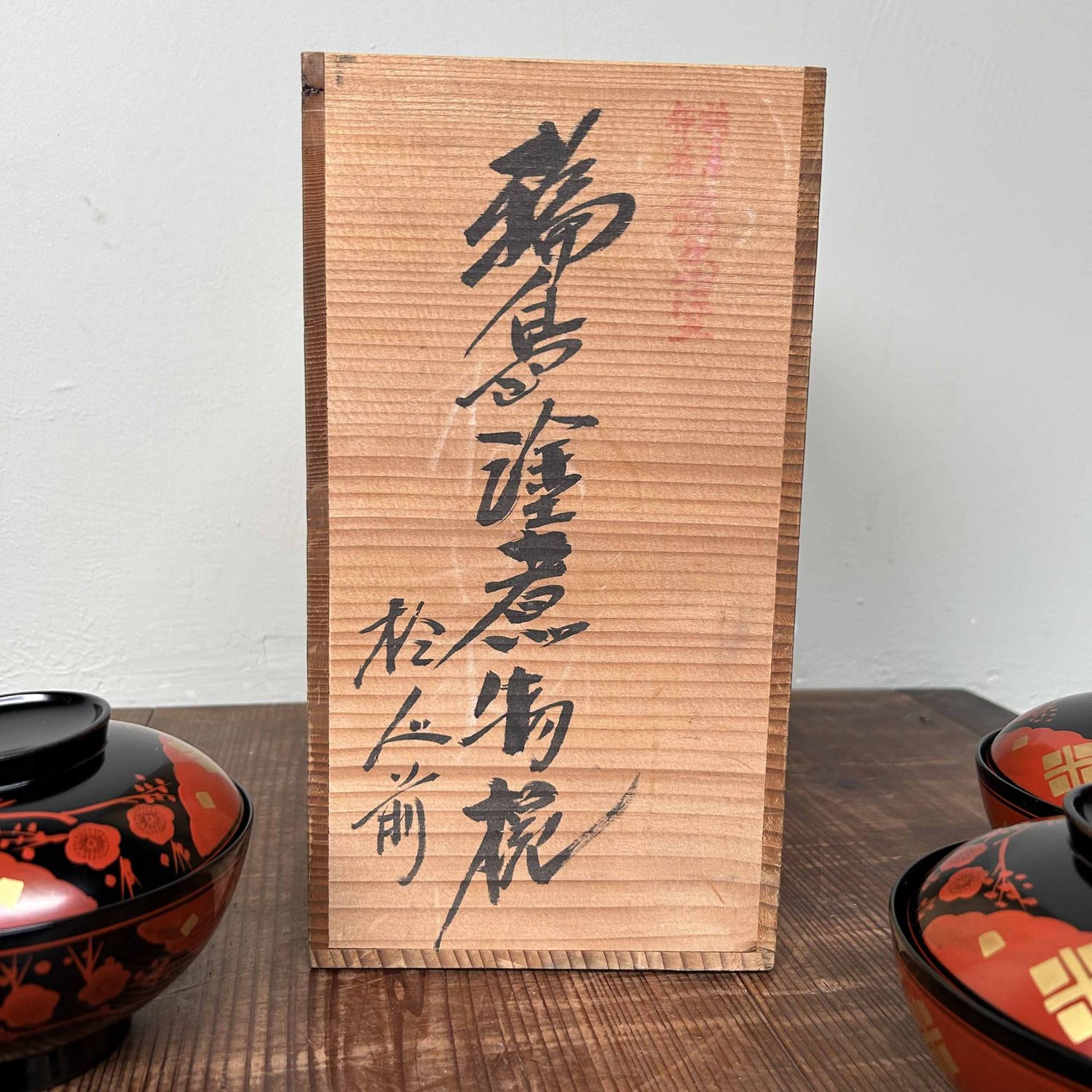 Authentic Set of Wajima-Nuri Owan Serving Bowls, Shōwa Period, Japan.