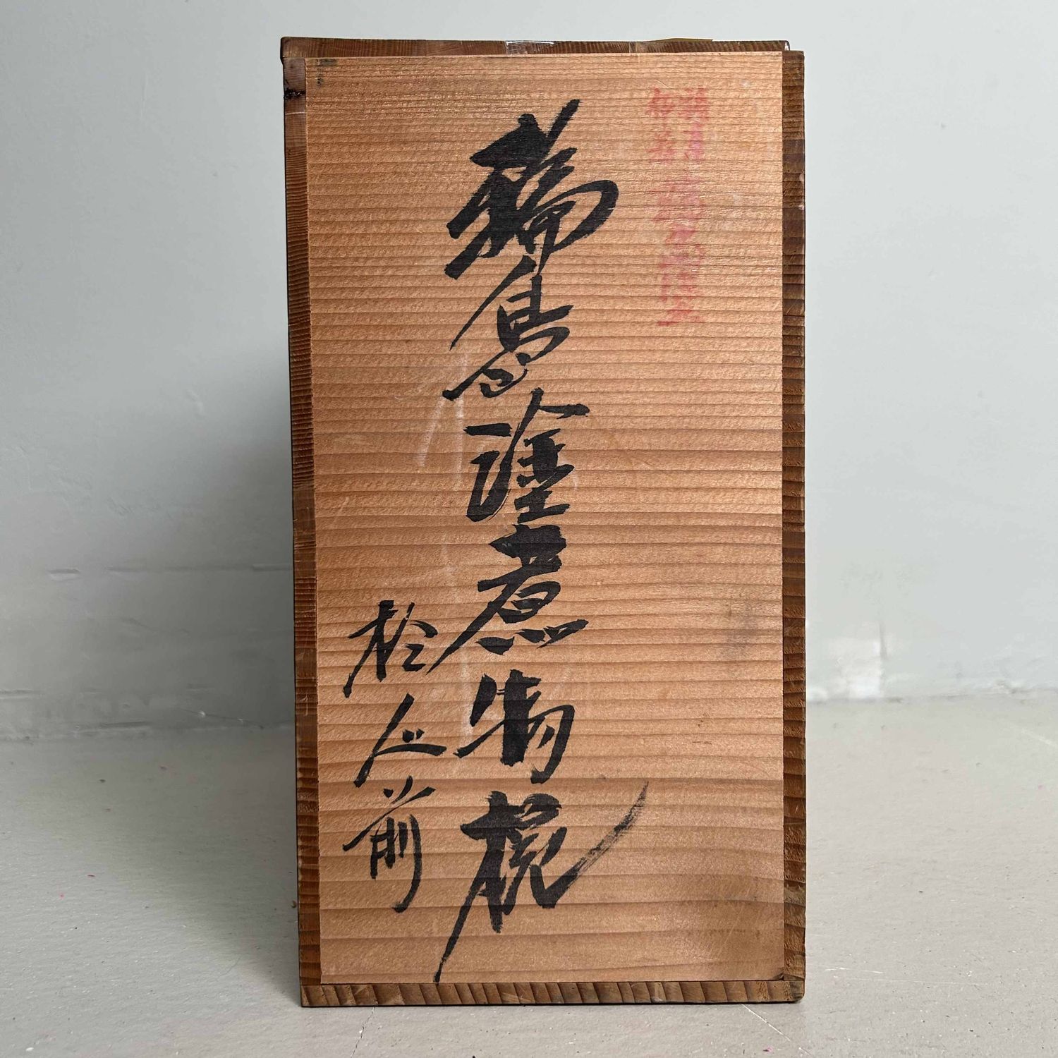 Authentic Set of Wajima-Nuri Owan Serving Bowls, Shōwa Period, Japan.