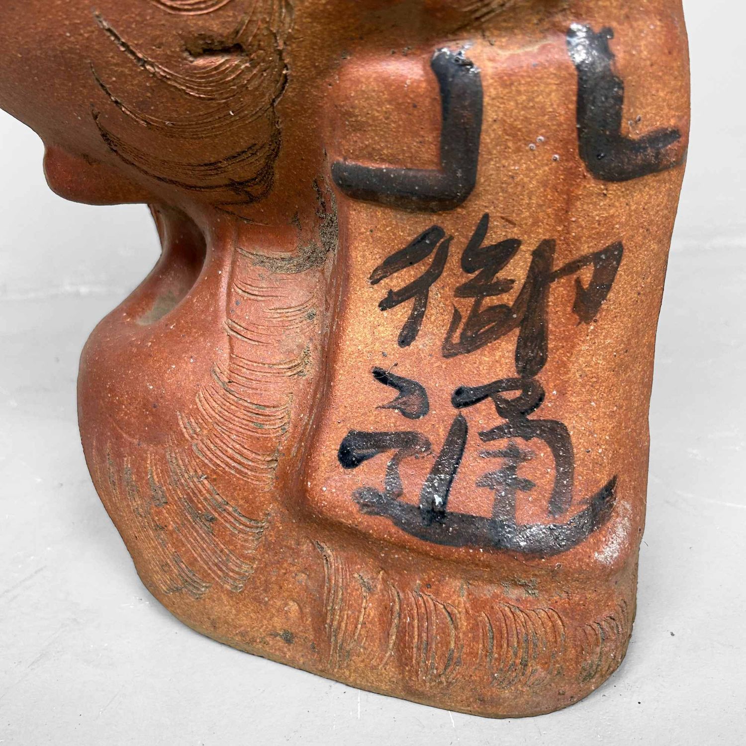 Large Decorative Tanuki 狸 Statue, Shigaraki Pottery, Shōwa Period, Japan.