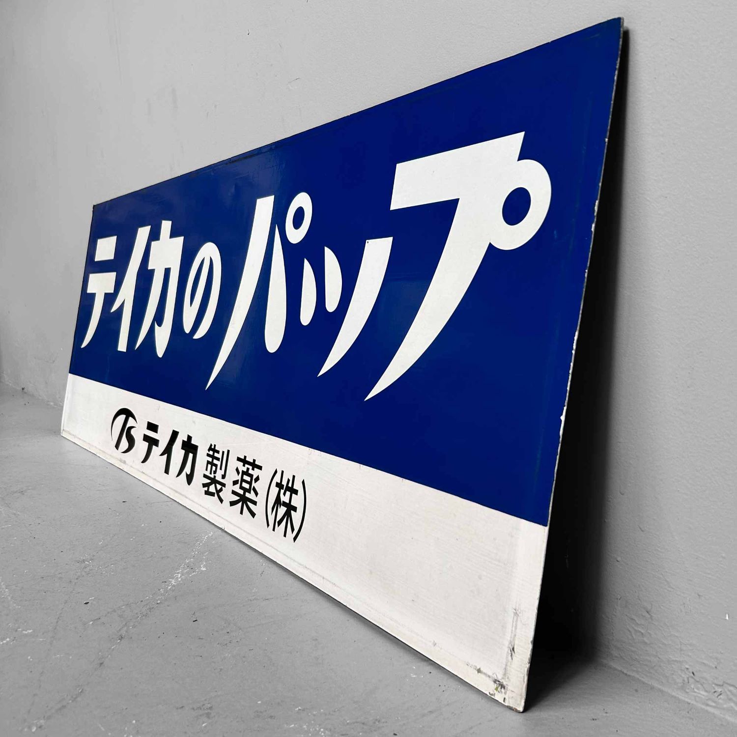 Vintage Metal Sign 'Teika Pharmaceutical Co.', 1970s, Japan.