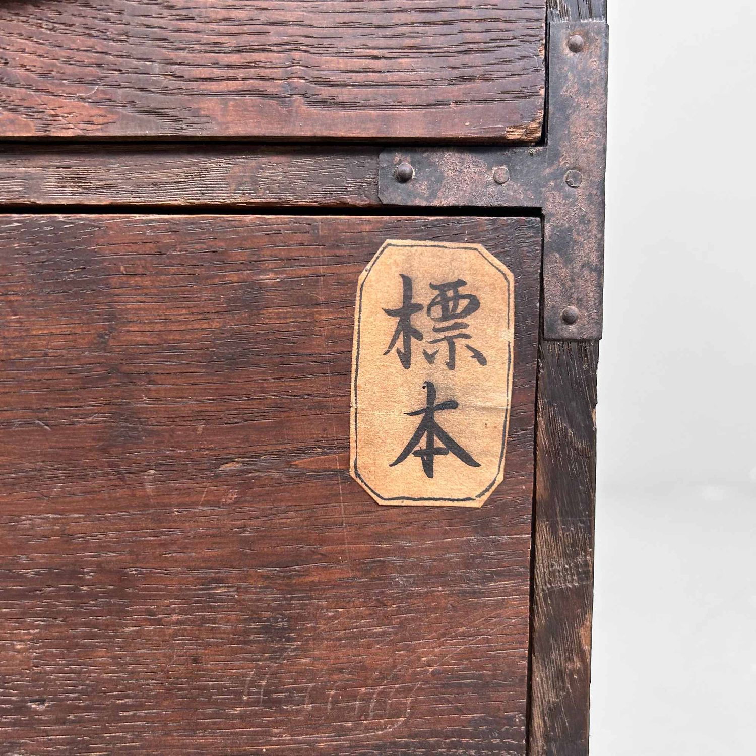 Kleine Japanse Tansu, Winkel Ladekast, Meiji-periode.