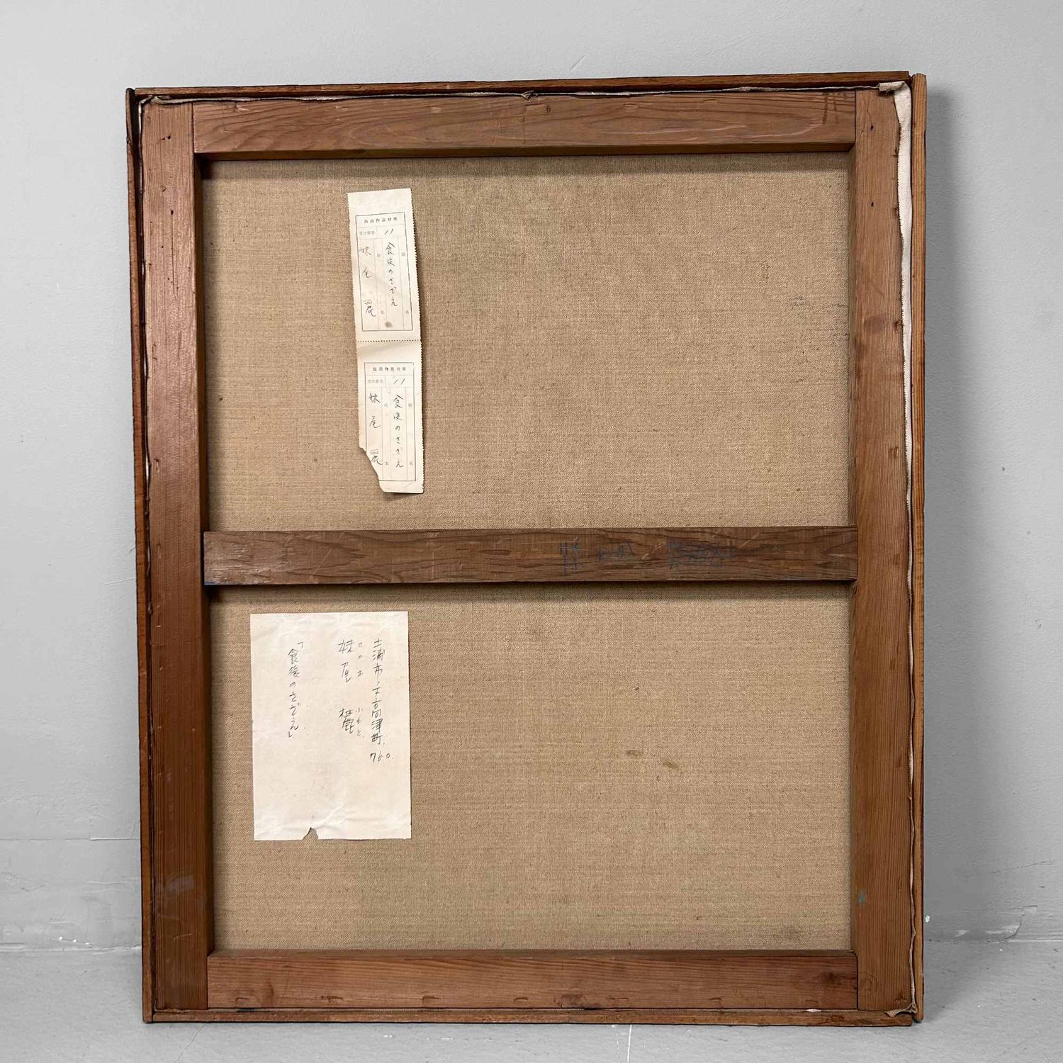 Japans Schilderij, 'Sazae after Dinner' door Seno Sakae, Shōwa-periode.