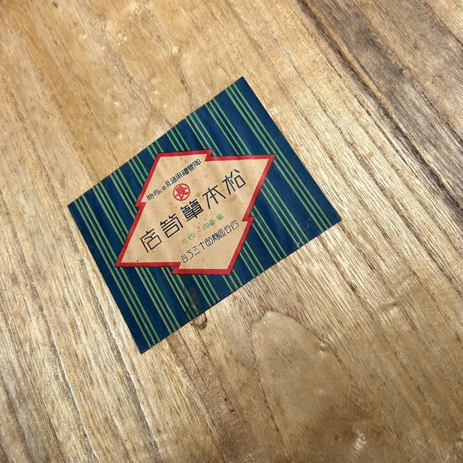 Japanse Kimono Paulownia Tansu Ladekast, Shōwa Periode.