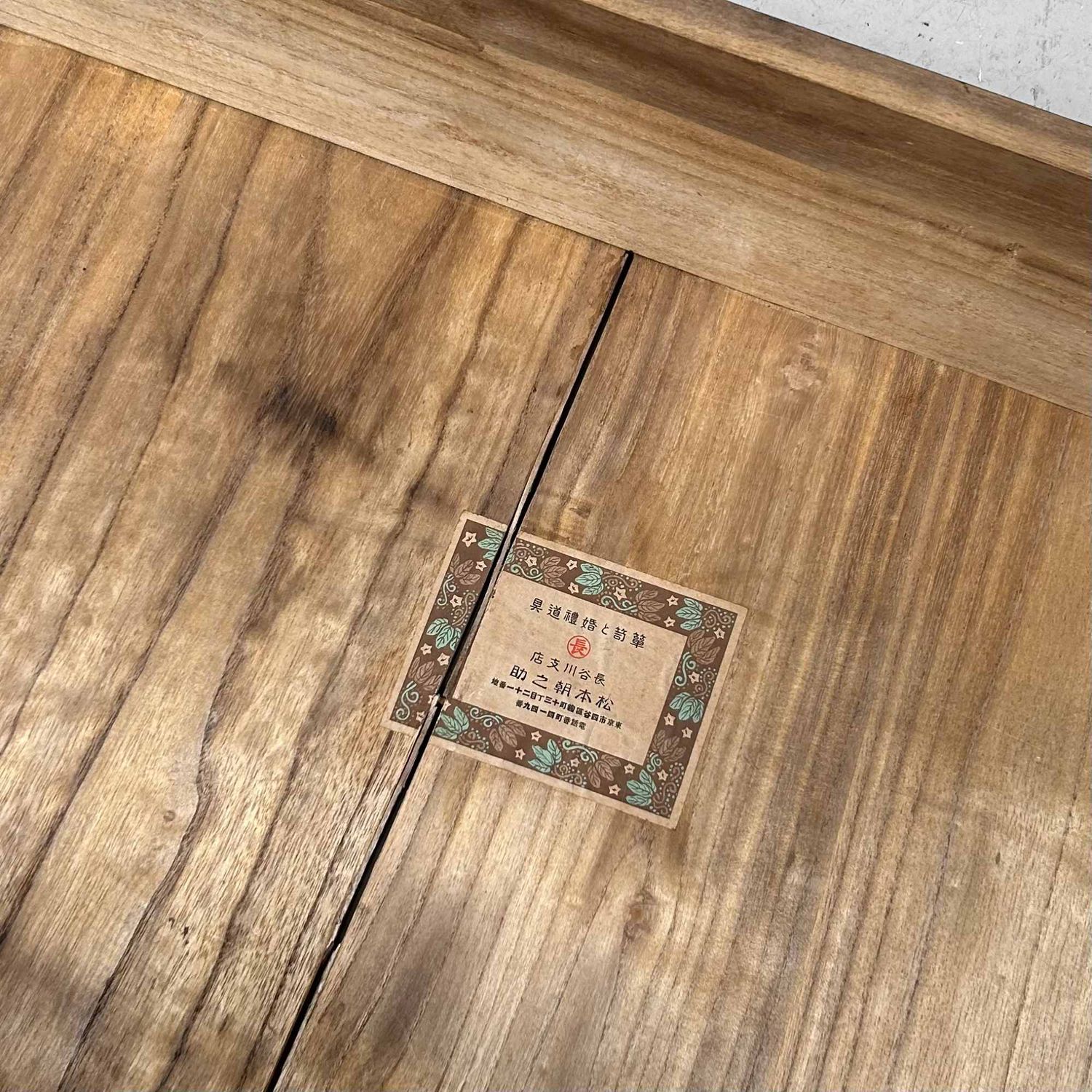 Japanese Kimono Paulownia Tansu, Chest of Drawers, Shōwa Period.