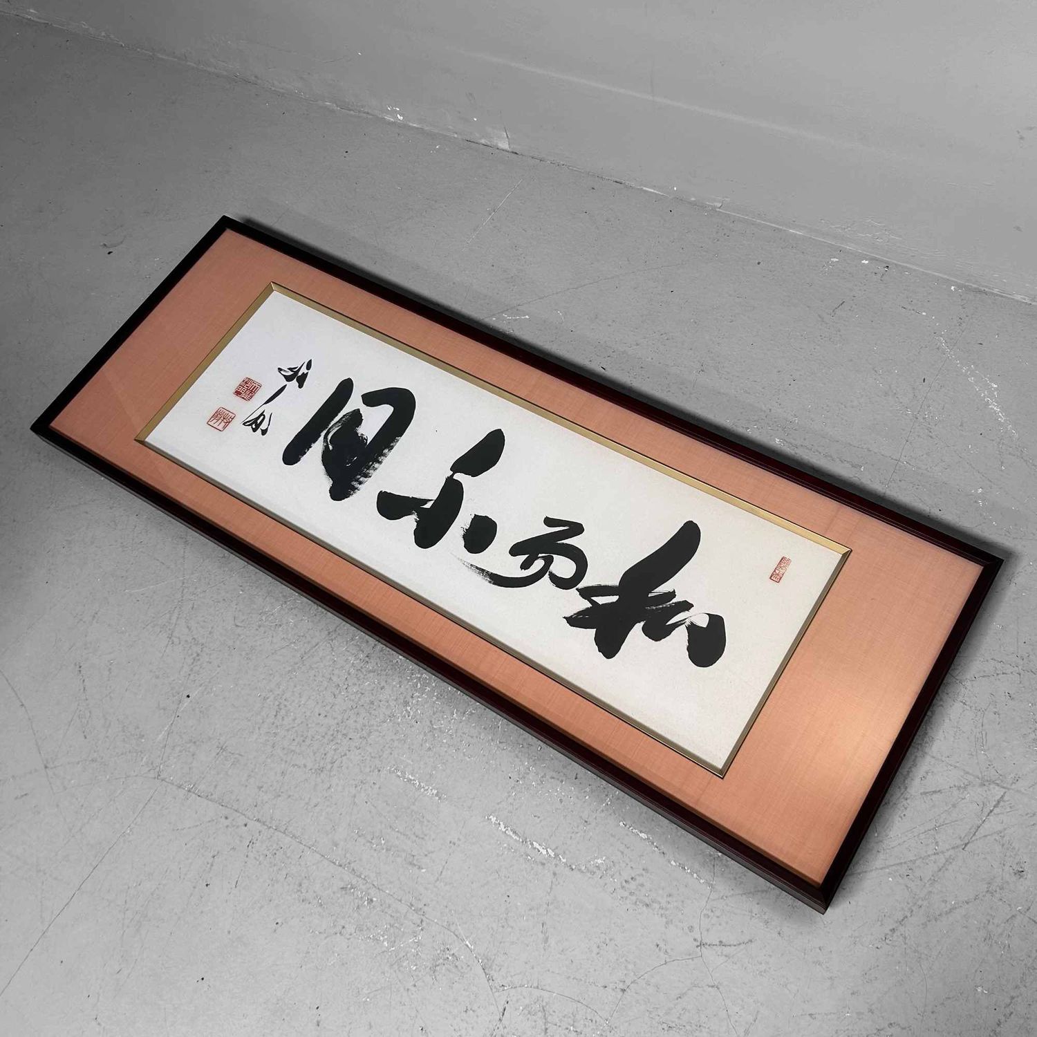 Grote Japanse Shodō Kalligrafie in Luxe Inlijsting, 1960s