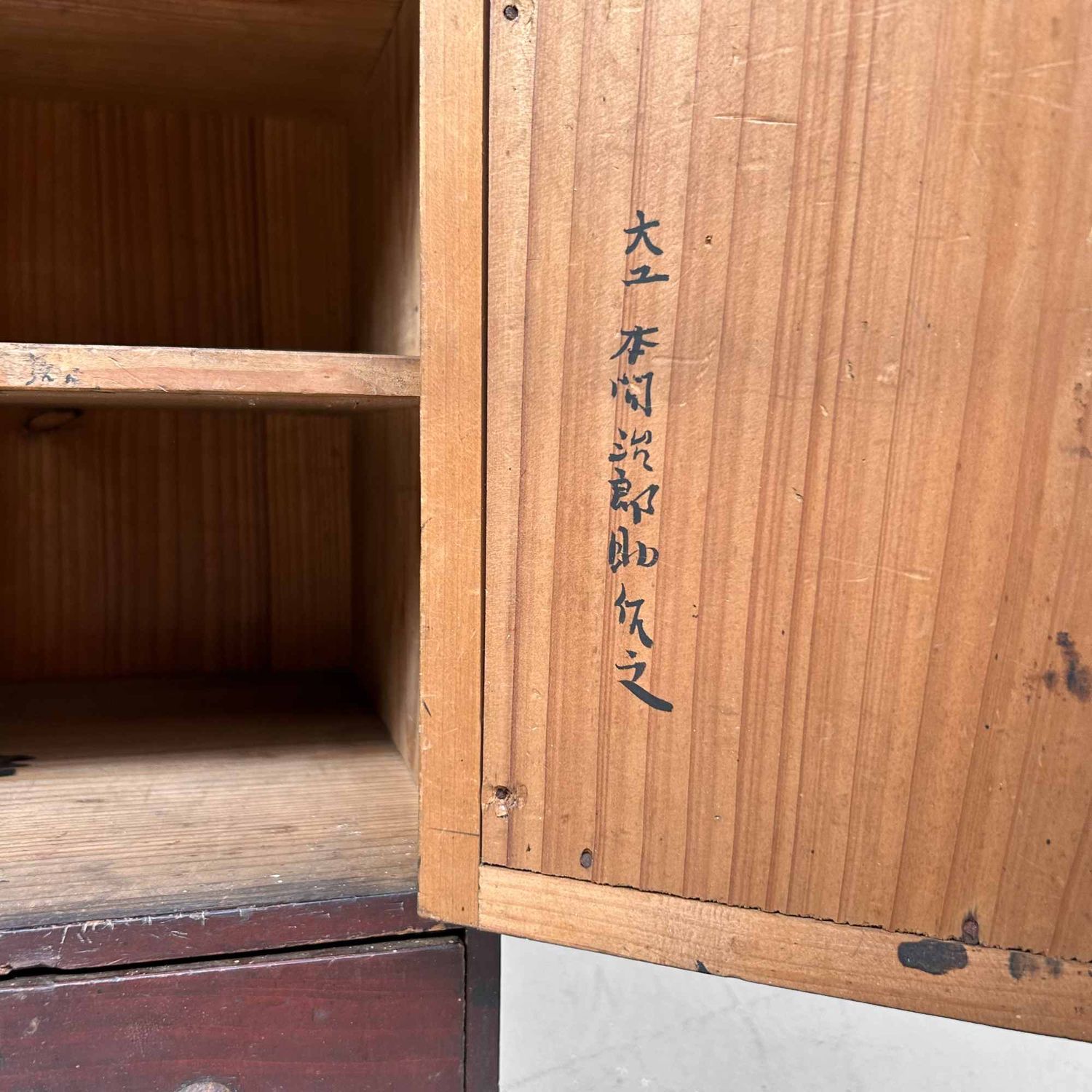 Chabako (茶箱), Storage Cabinet for Tea Ceremony, Meiji Period, Japan.