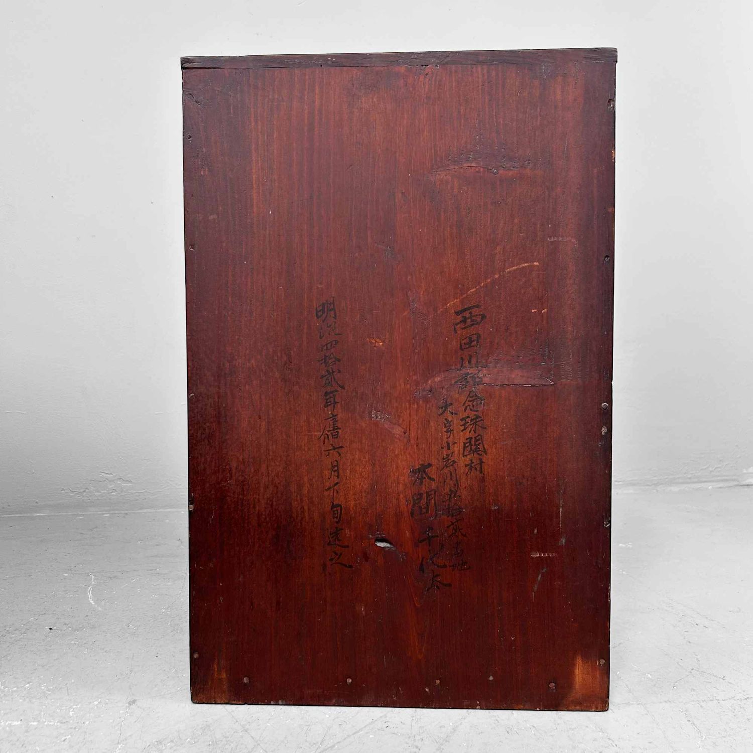 Chabako (茶箱), Storage Cabinet for Tea Ceremony, Meiji Period, Japan.