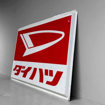 Large Metal 'Daihatsu' Signboard, Shōwa Period, Japan.