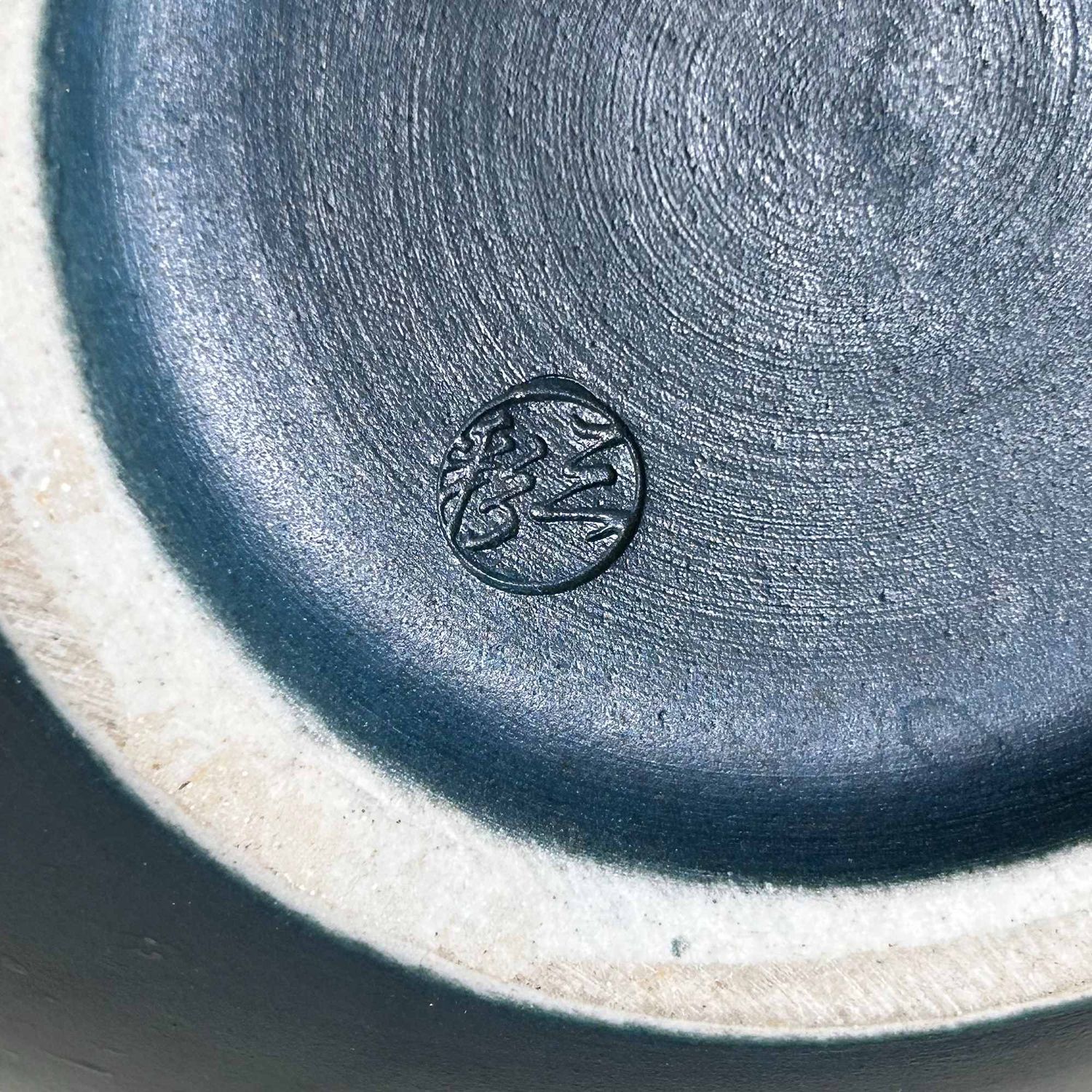 Mid Century Shigaraki Ikebana Flower Vase, Japan.