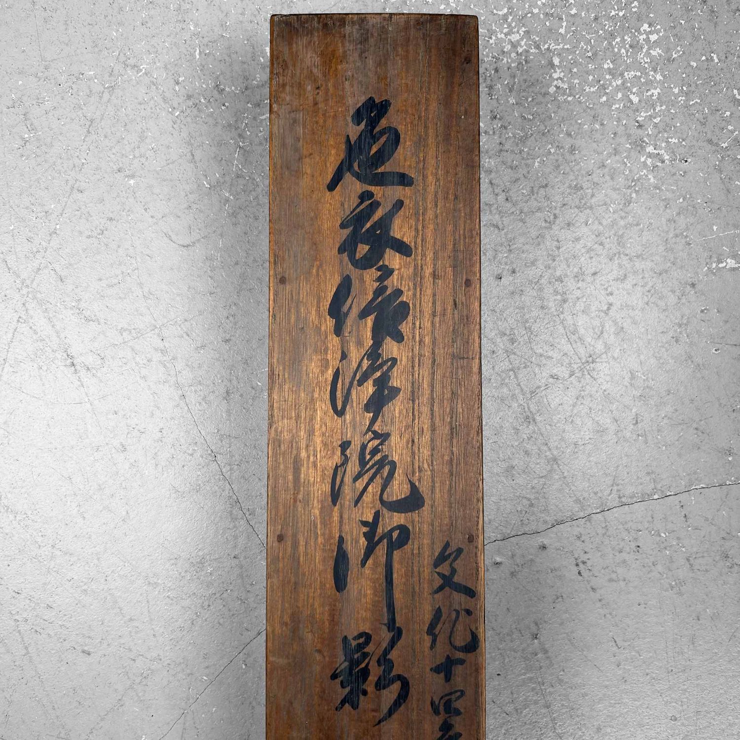 Antieke Houten Kalligrafie Opbergdoos, Kakejiku-Bako, Bunsei Periode.
