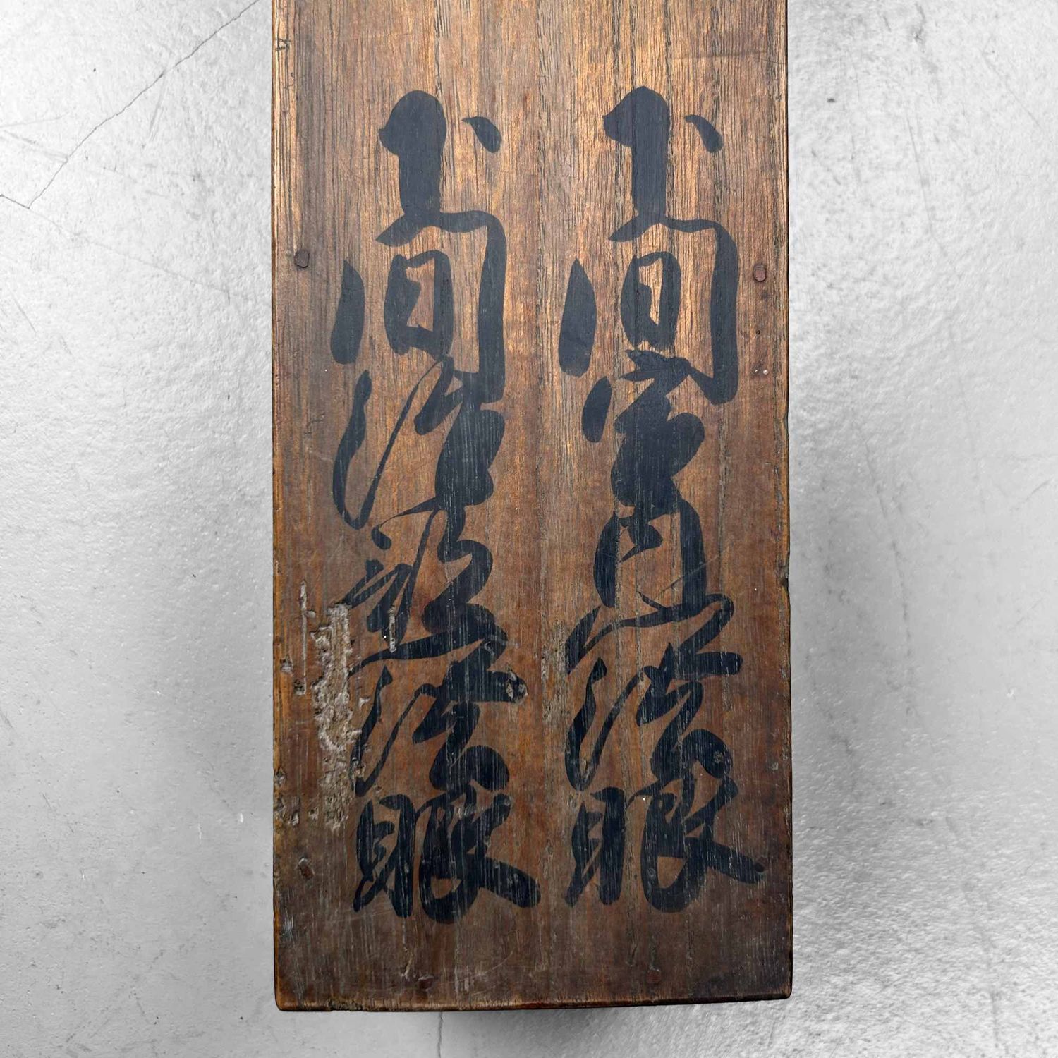 Antieke Houten Kalligrafie Opbergdoos, Kakejiku-Bako, Bunsei Periode.