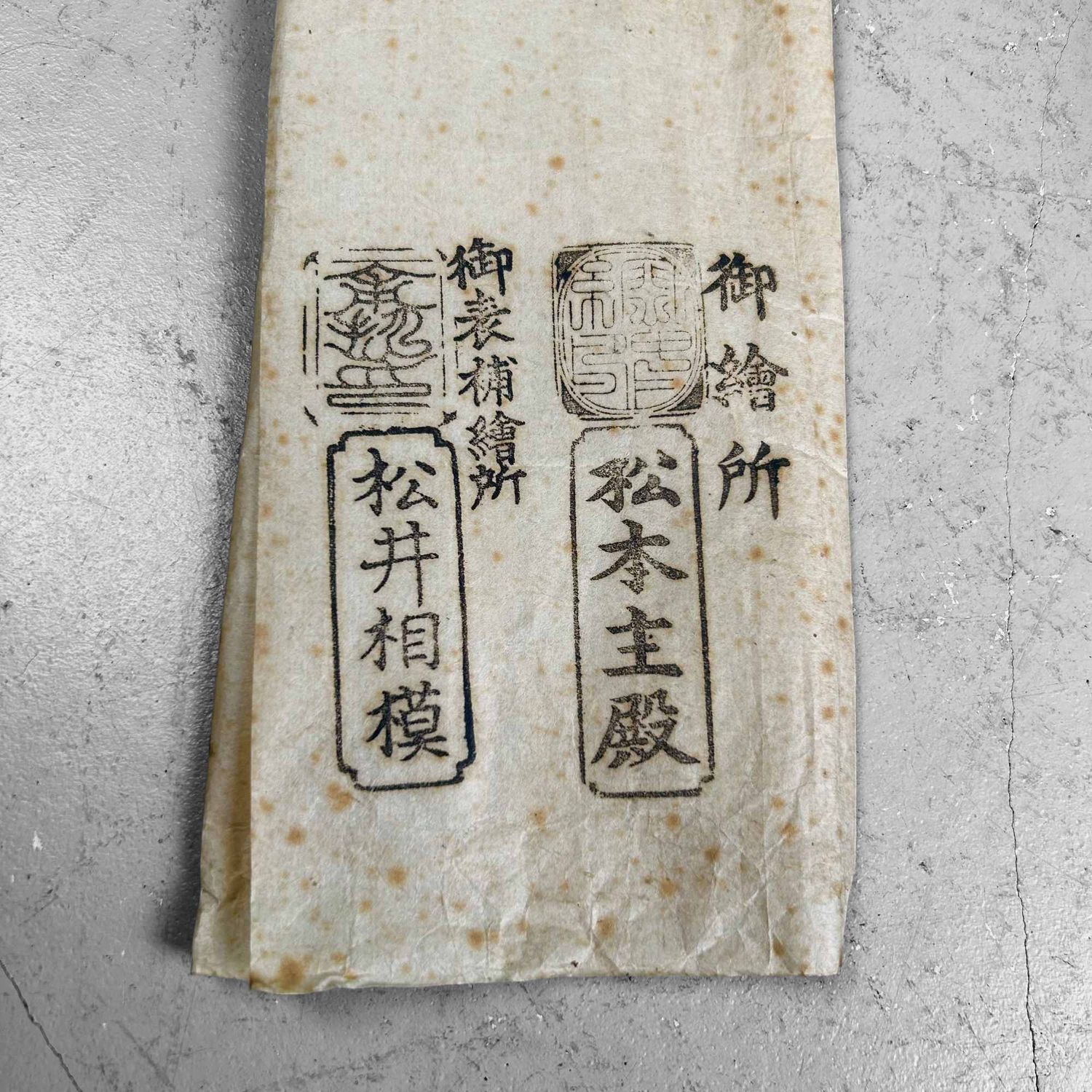 Antieke Houten Kalligrafie Opbergdoos, Kakejiku-Bako, Bunsei Periode.