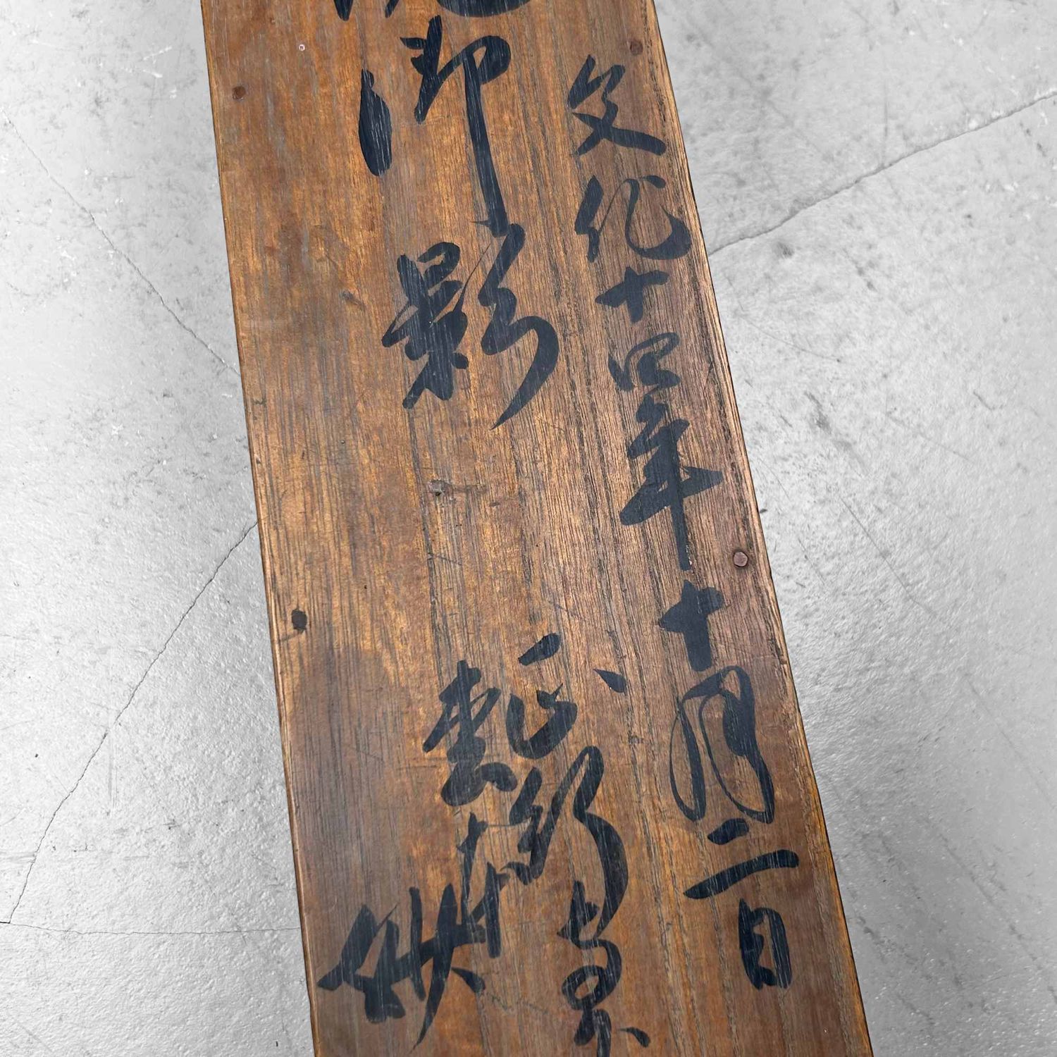 Antieke Houten Kalligrafie Opbergdoos, Kakejiku-Bako, Bunsei Periode.