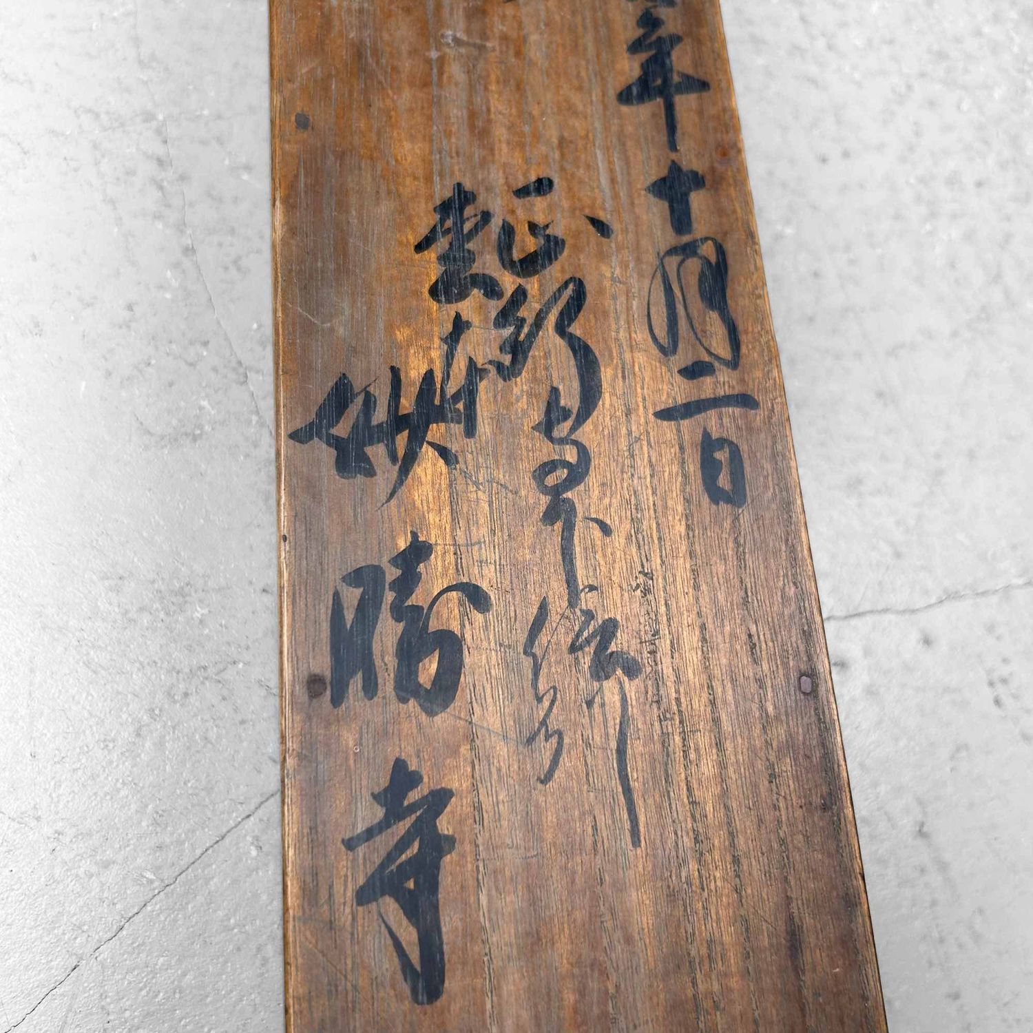Antieke Houten Kalligrafie Opbergdoos, Kakejiku-Bako, Bunsei Periode.