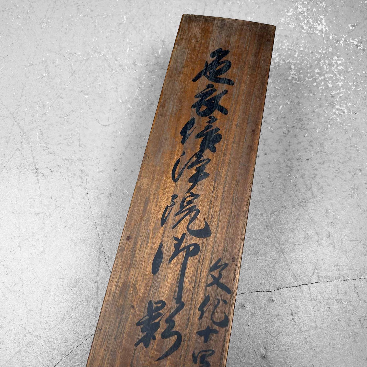 Antieke Houten Kalligrafie Opbergdoos, Kakejiku-Bako, Bunsei Periode.