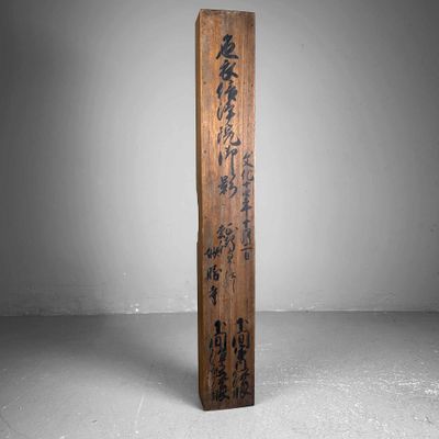 Antieke Houten Kalligrafie Opbergdoos, Kakejiku-Bako, Bunsei Periode.
