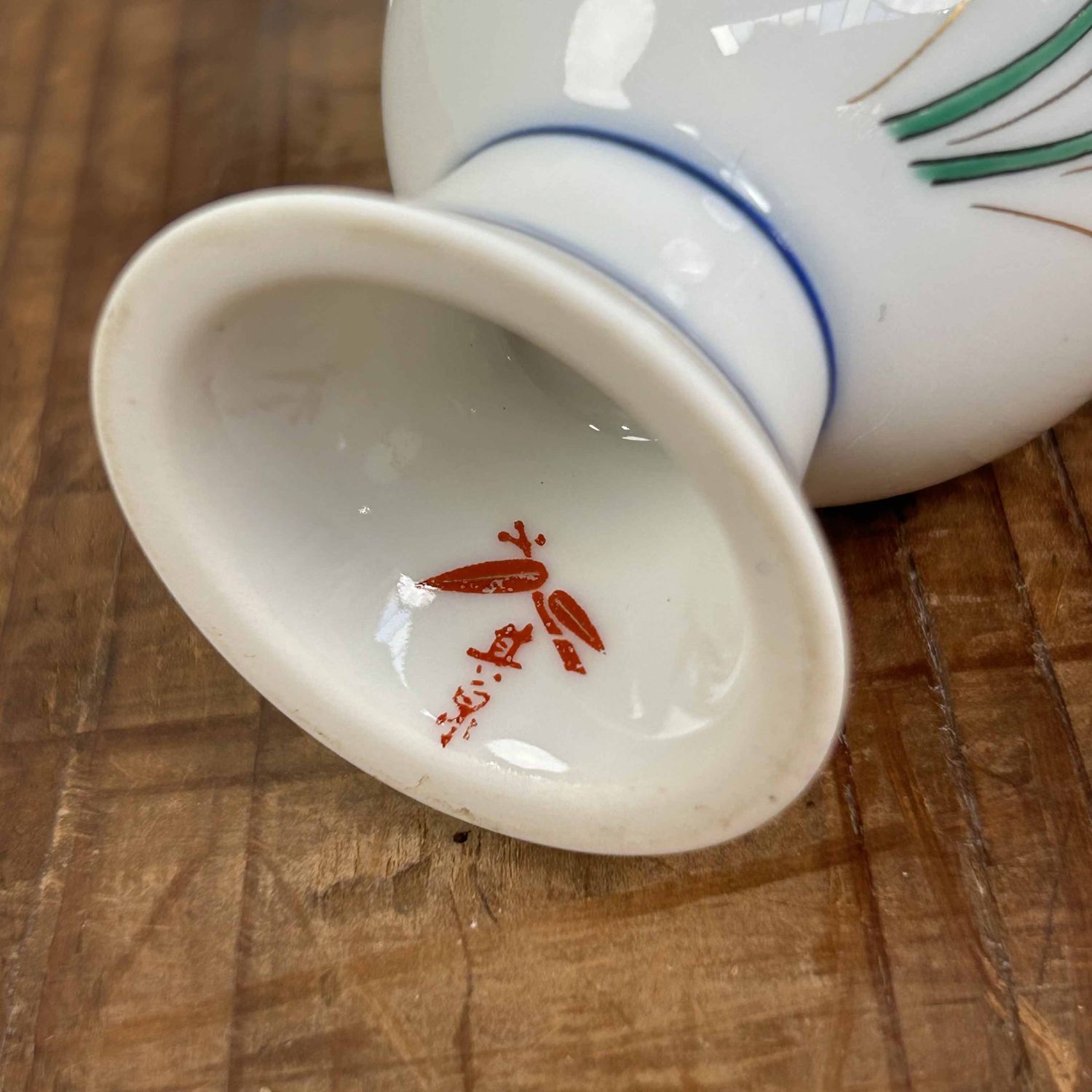 Rare Set of Sake/Tea Cups, Shobido Honten, Arita, Shōwa Period.