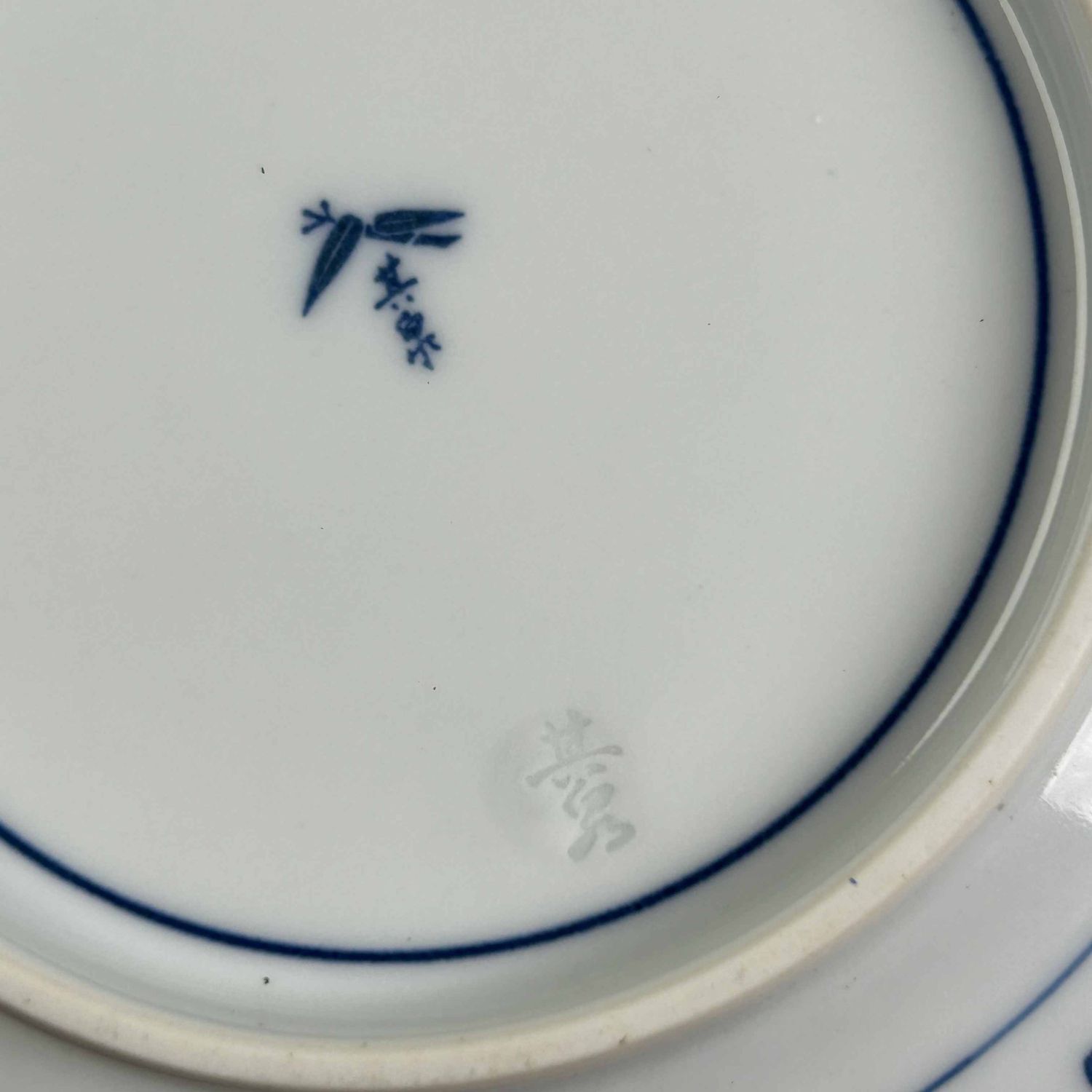 Set of Kozara Porcelain Plates, Shobido Honten, Arita Yaki, Shōwa Period.