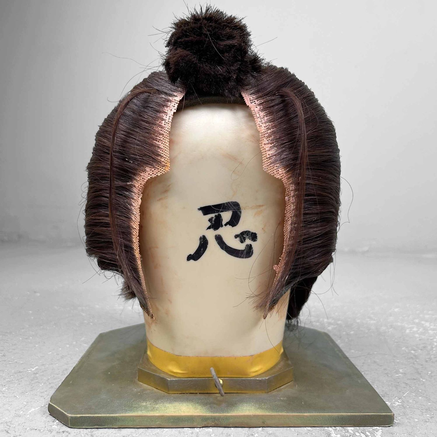 Japanse 'Shinobi' Katsura, Ninja Toneelpruik, jaren '40.