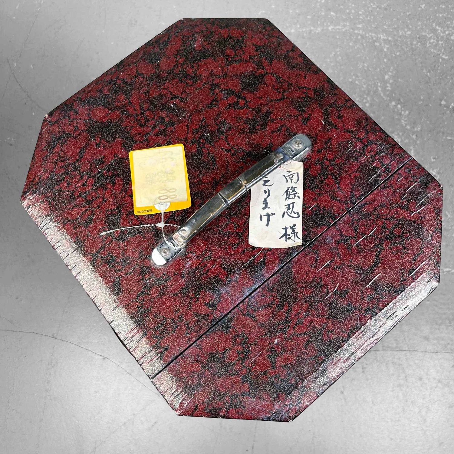 Japanese Katsura, Stage Wig, Yakaimaki 夜会巻, 1940s. Japanese Katsura, Stage Wig, Yakaimaki 夜会巻, 1940s.