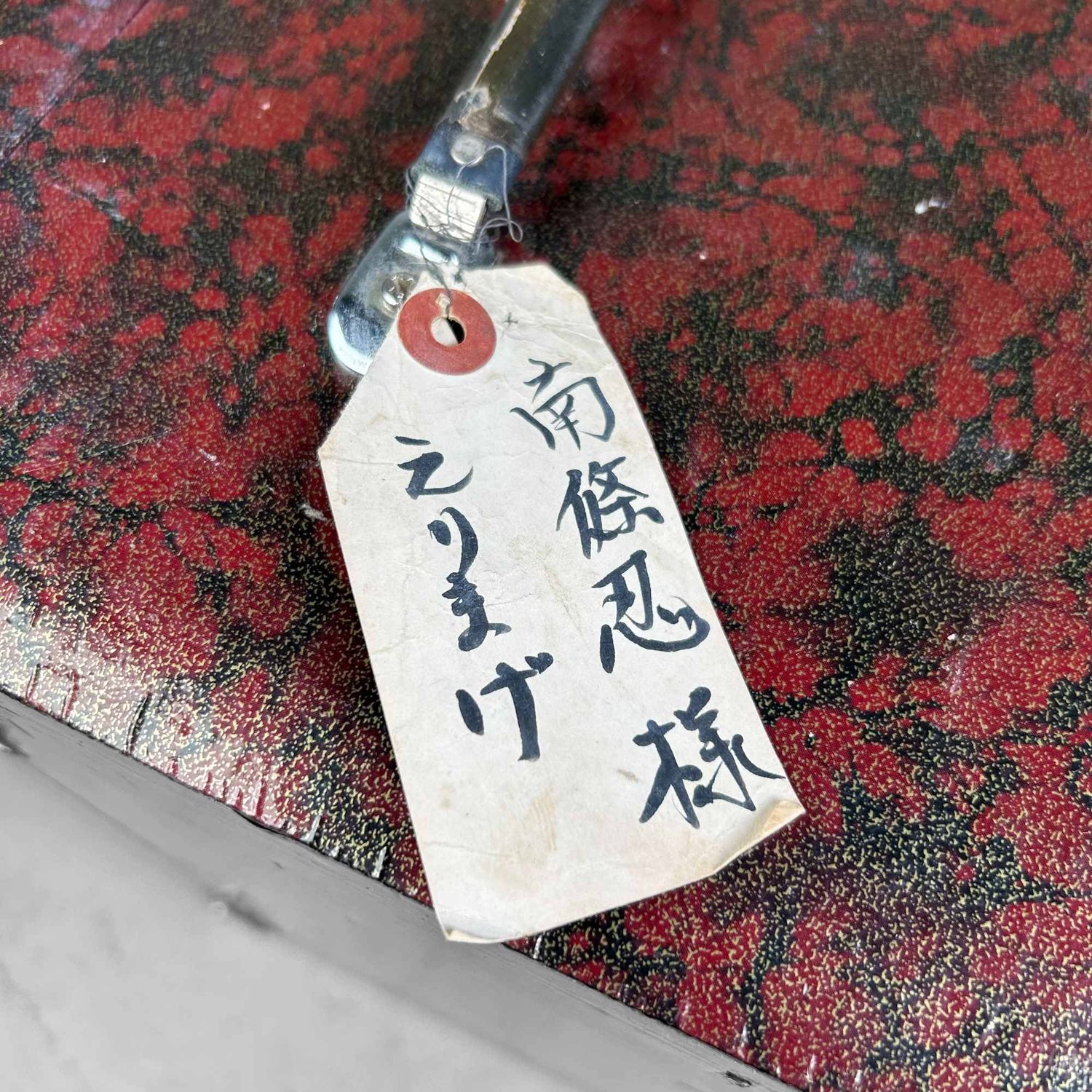 Japanese Katsura, Stage Wig, Yakaimaki 夜会巻, 1940s. Japanese Katsura, Stage Wig, Yakaimaki 夜会巻, 1940s.