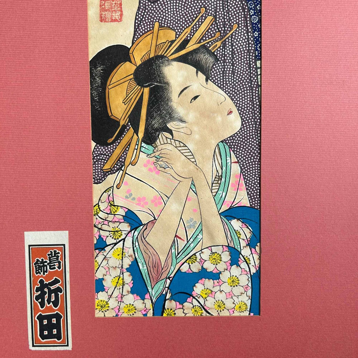 Unique Japanese Drawing, Man with Geisha, Katsushika Orita, 1940s.